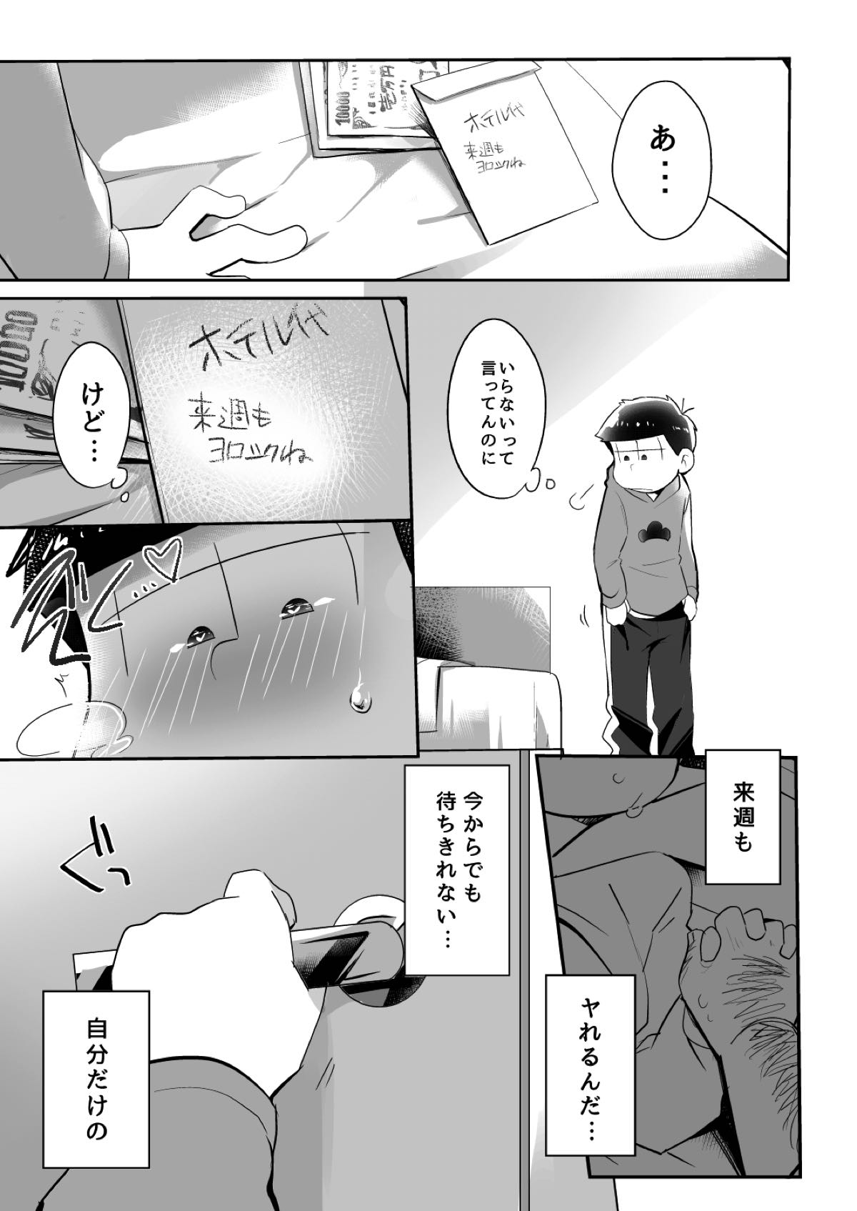 Untitled page 18