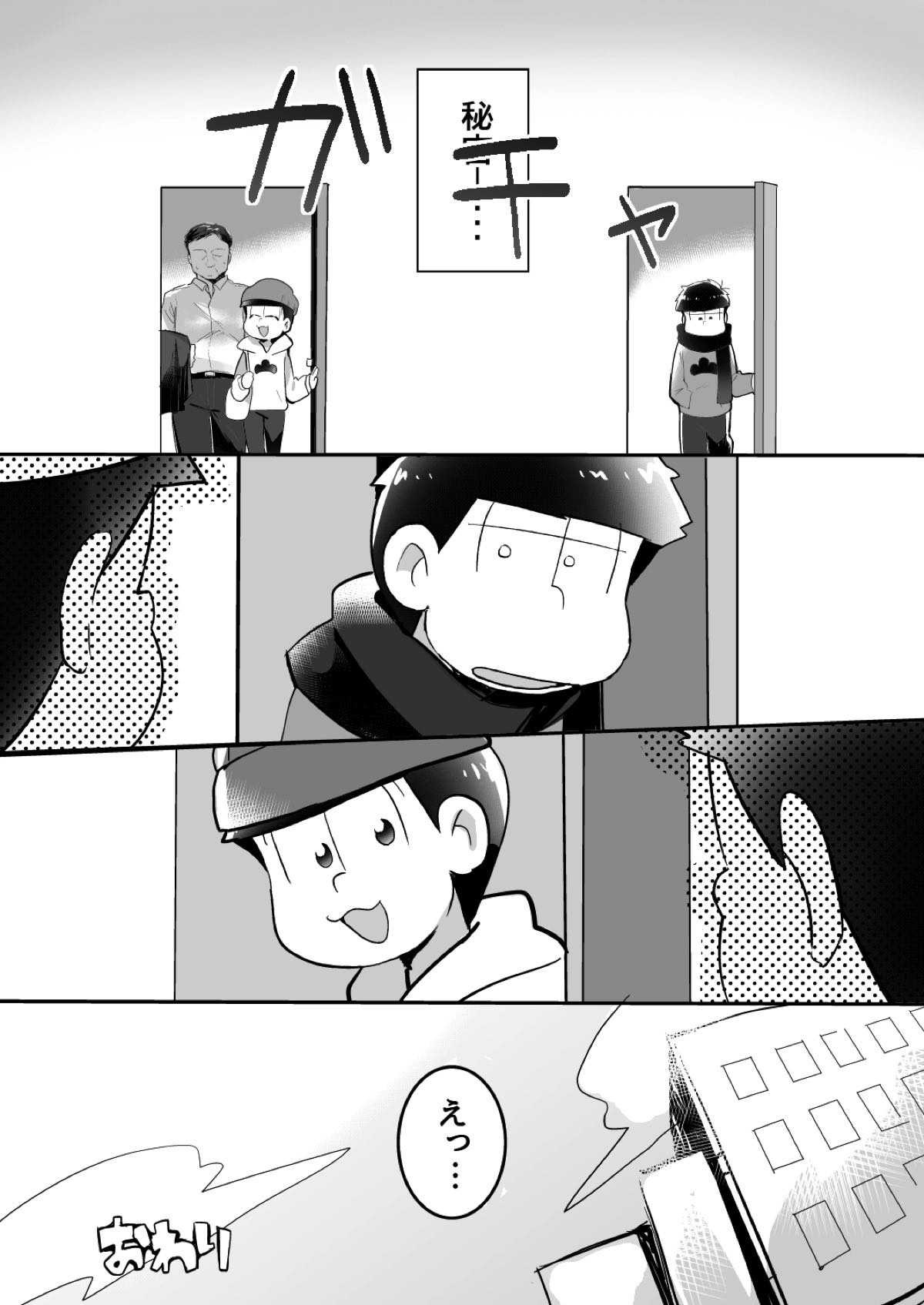 Untitled page 19