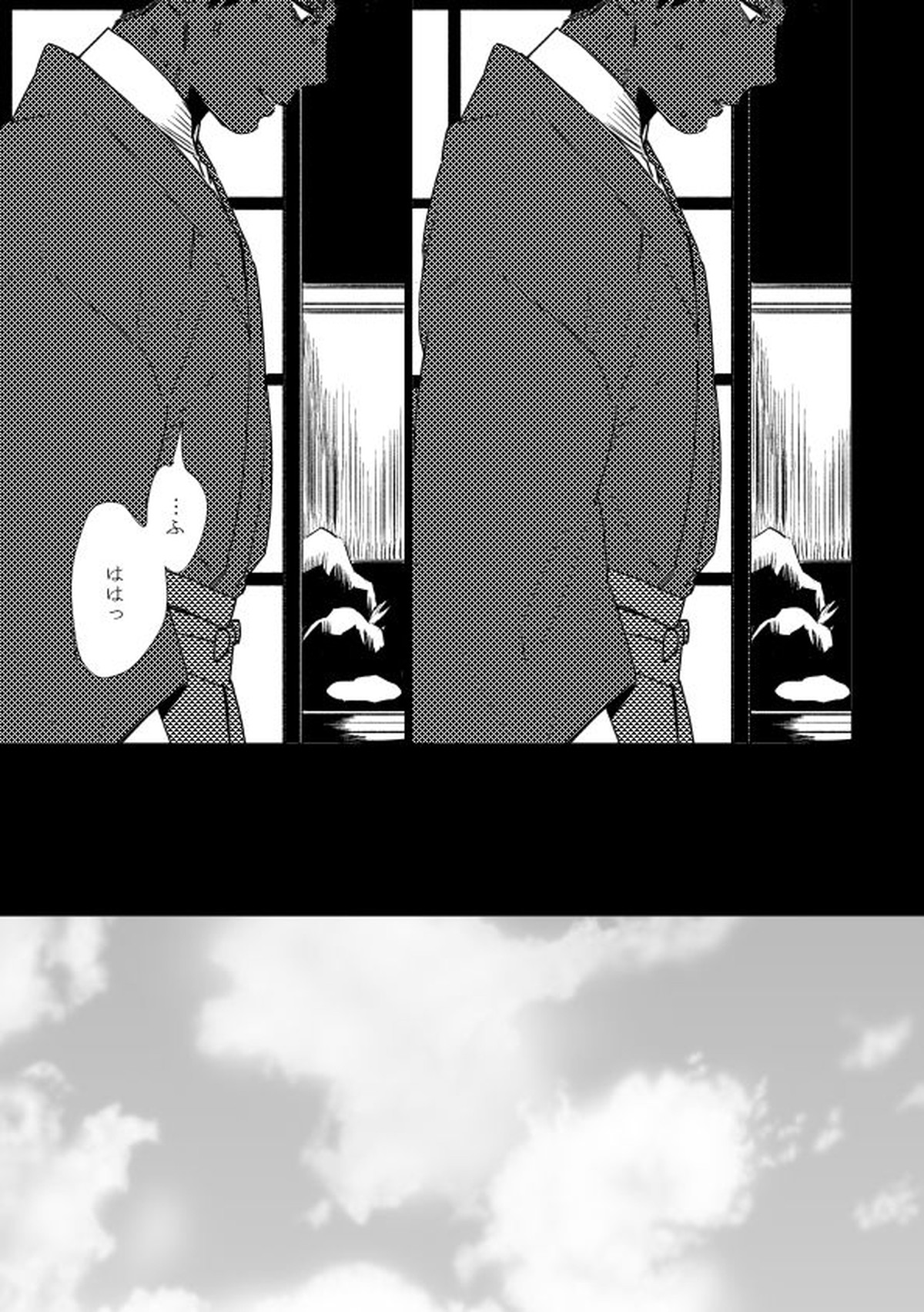 君恋ひ語ることなかれ【おそ松さん/一カラ】 page 16