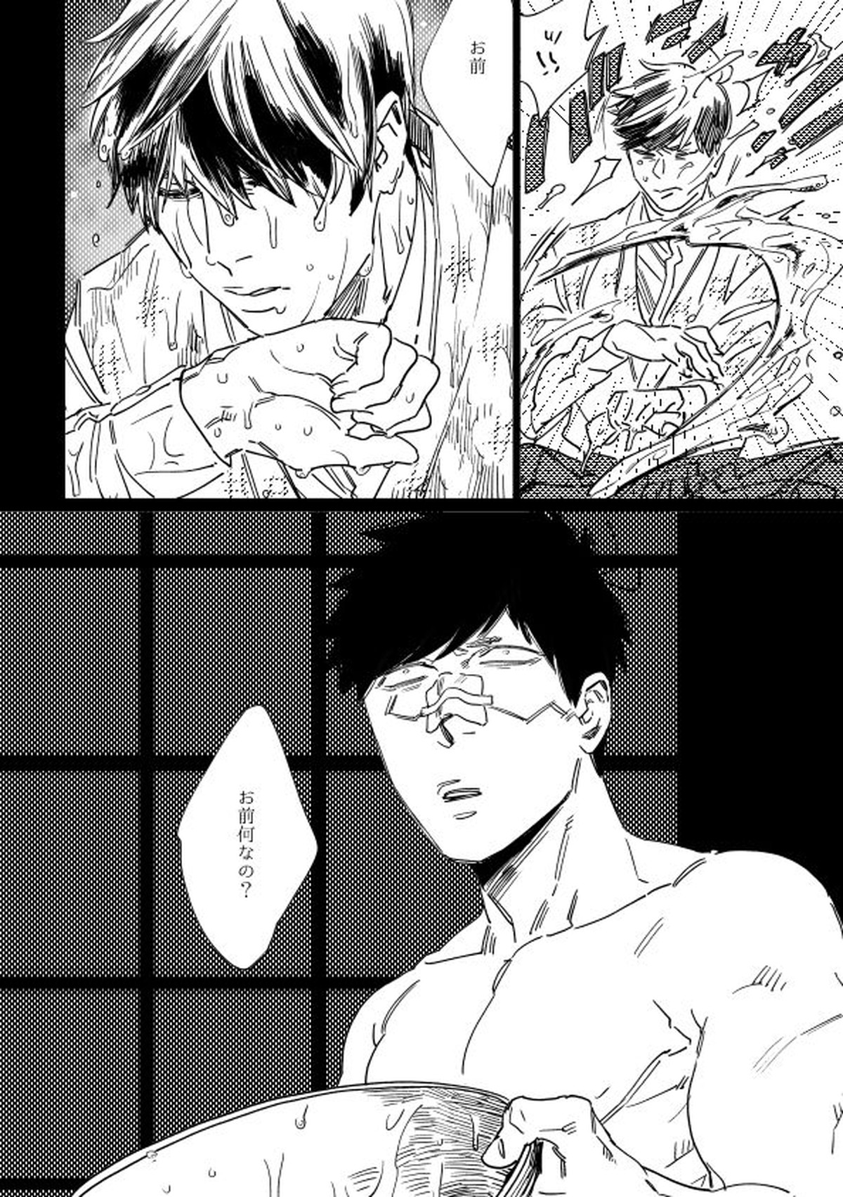 君恋ひ語ることなかれ【おそ松さん/一カラ】 page 31