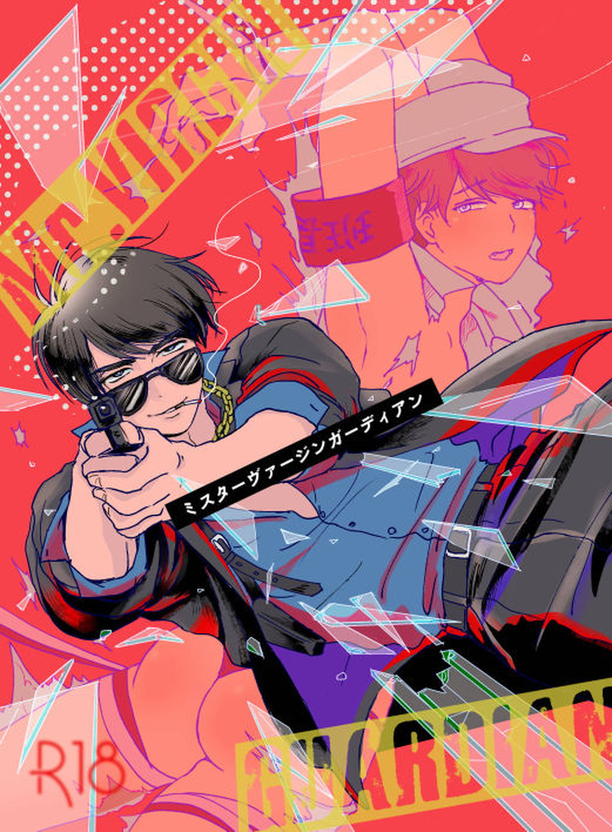 Recommended BL manga "Mr.ヴァージンガーディアン【おそ松さん/カラ一】" cover image