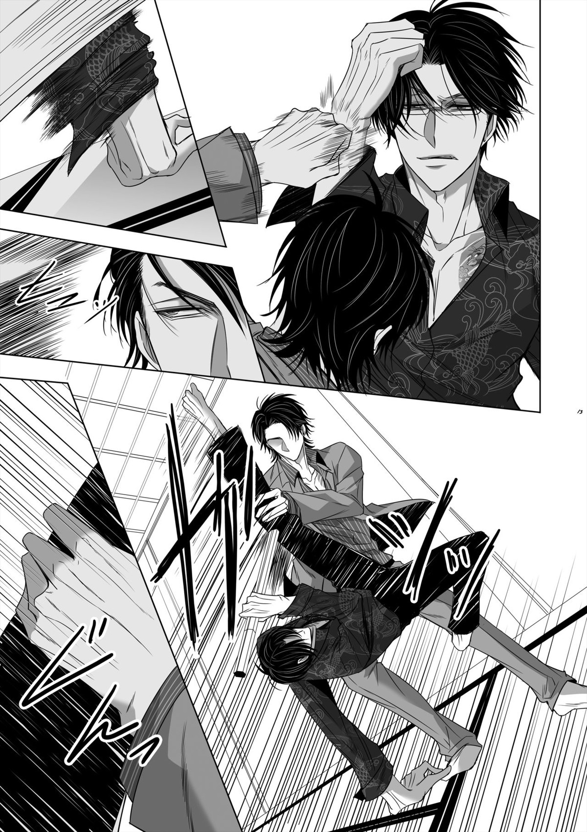 鵜の眼鷹の眼【おそ松さん/カラ一】 page 11