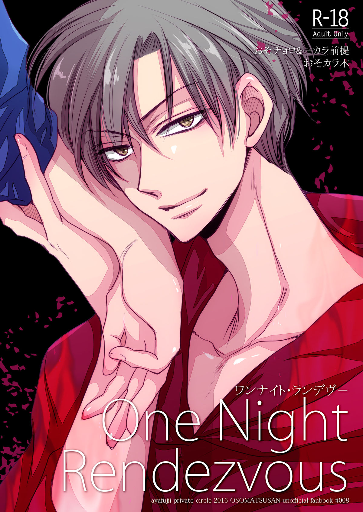 Recommended BL manga "Untitled" cover image