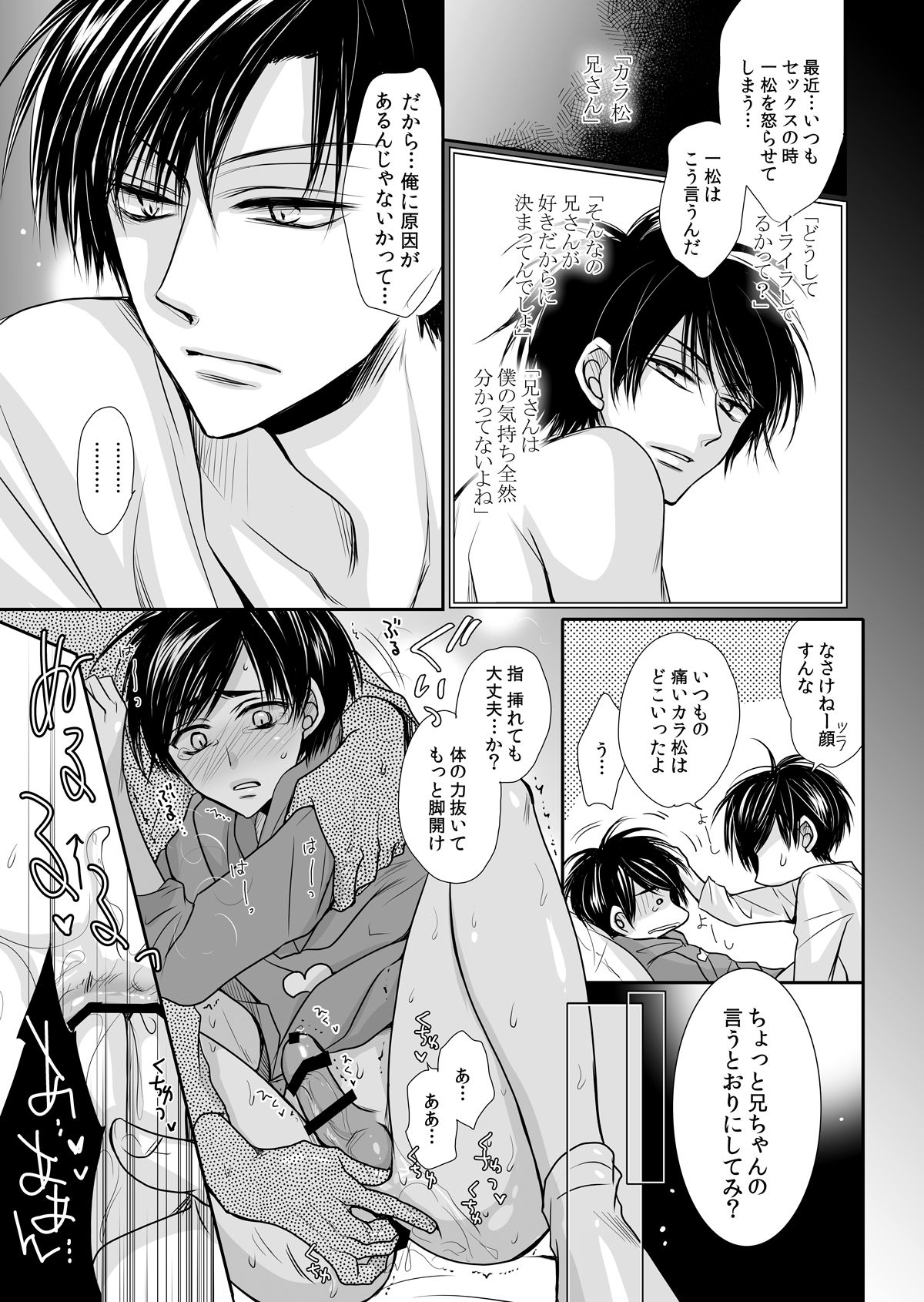 Untitled page 14