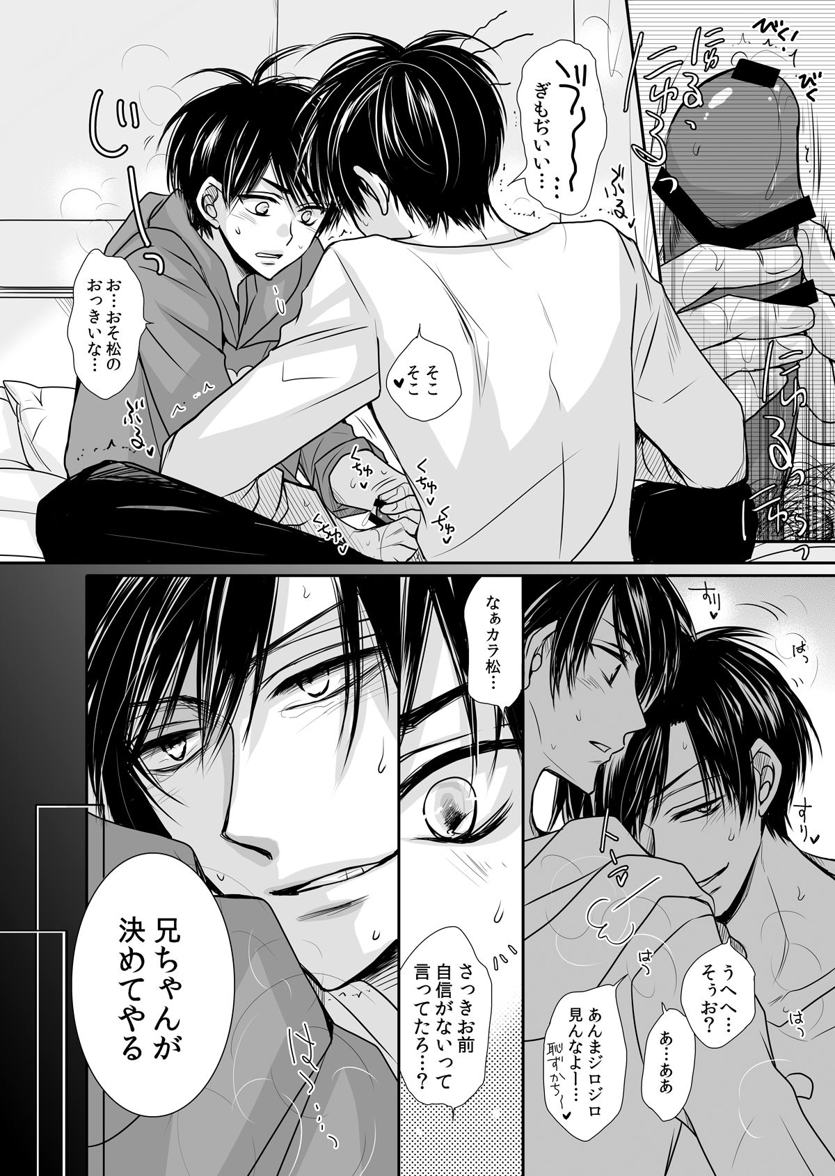 Untitled page 19