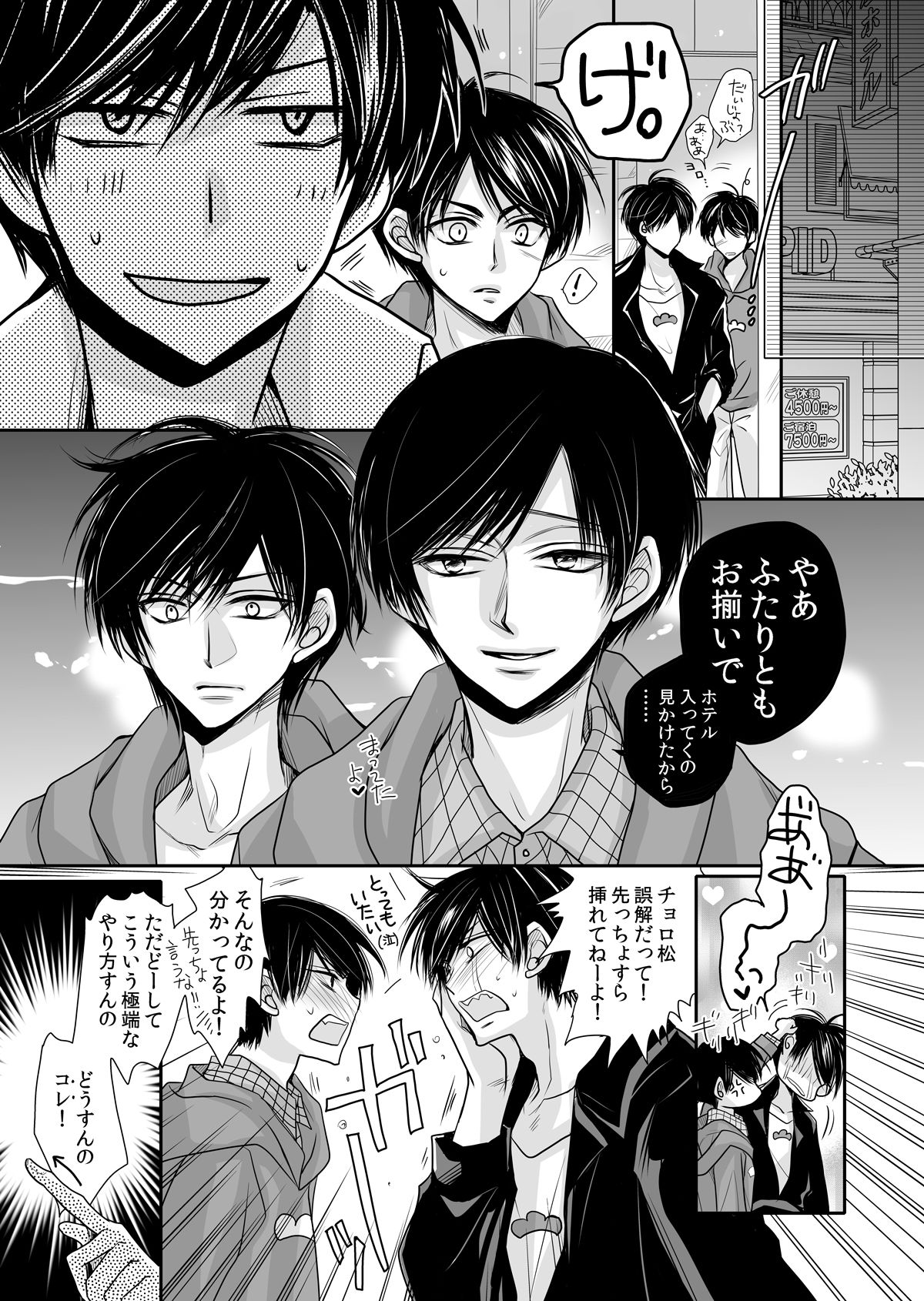 Untitled page 20