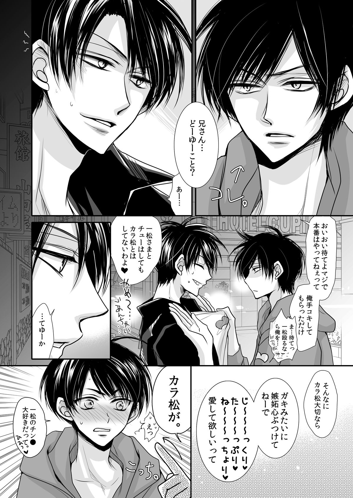 Untitled page 21