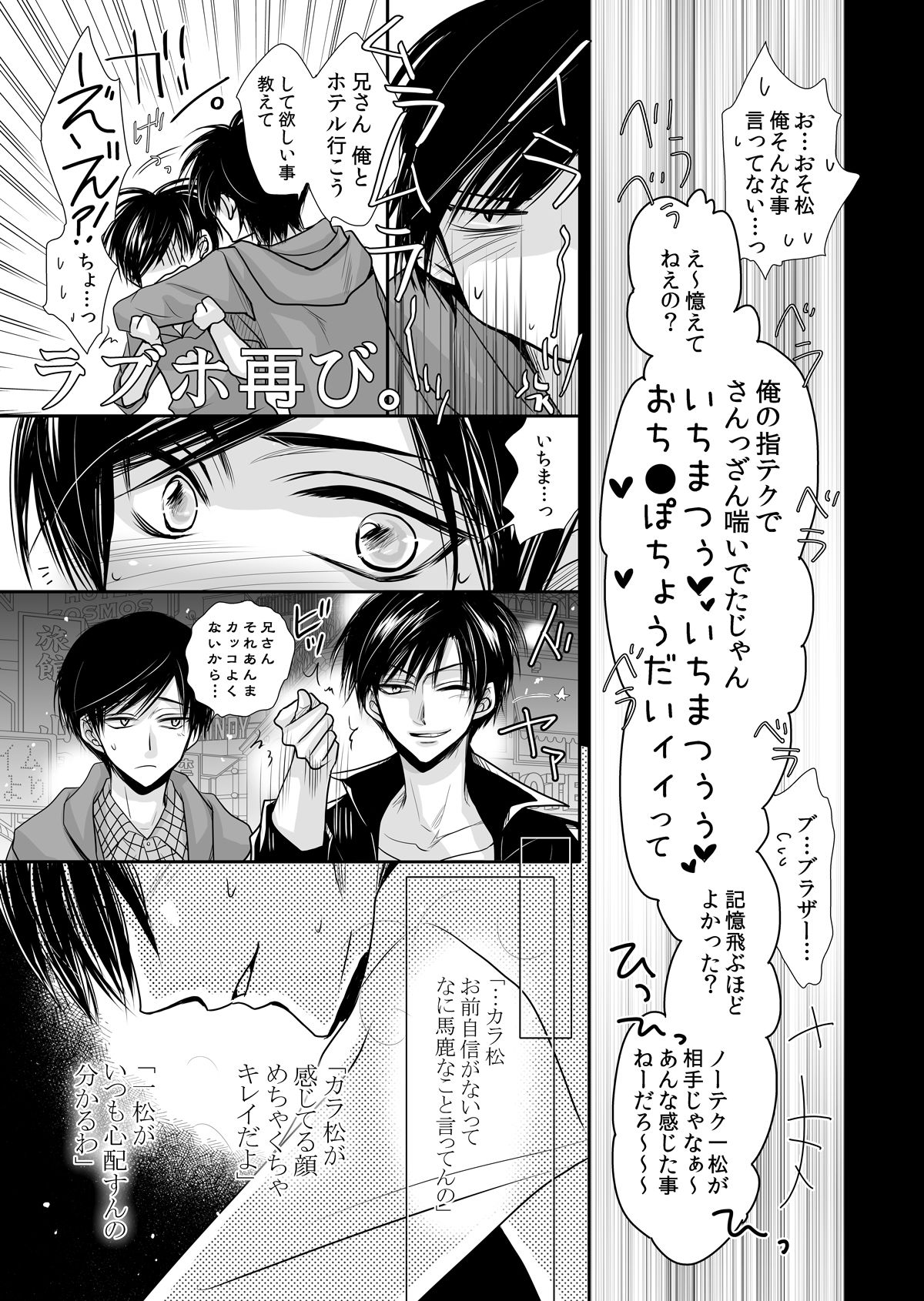 Untitled page 22