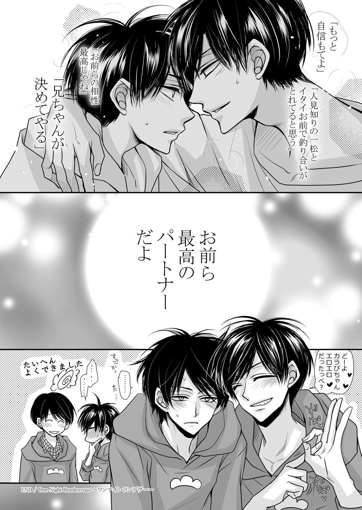 Untitled page 23