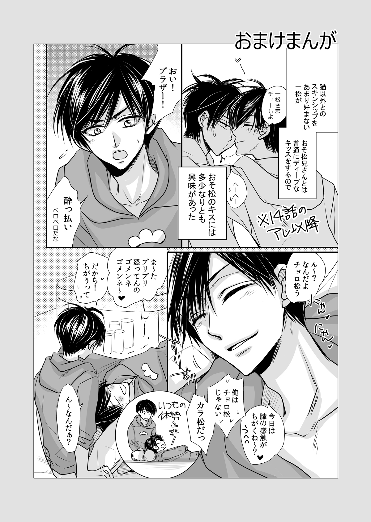 Untitled page 24
