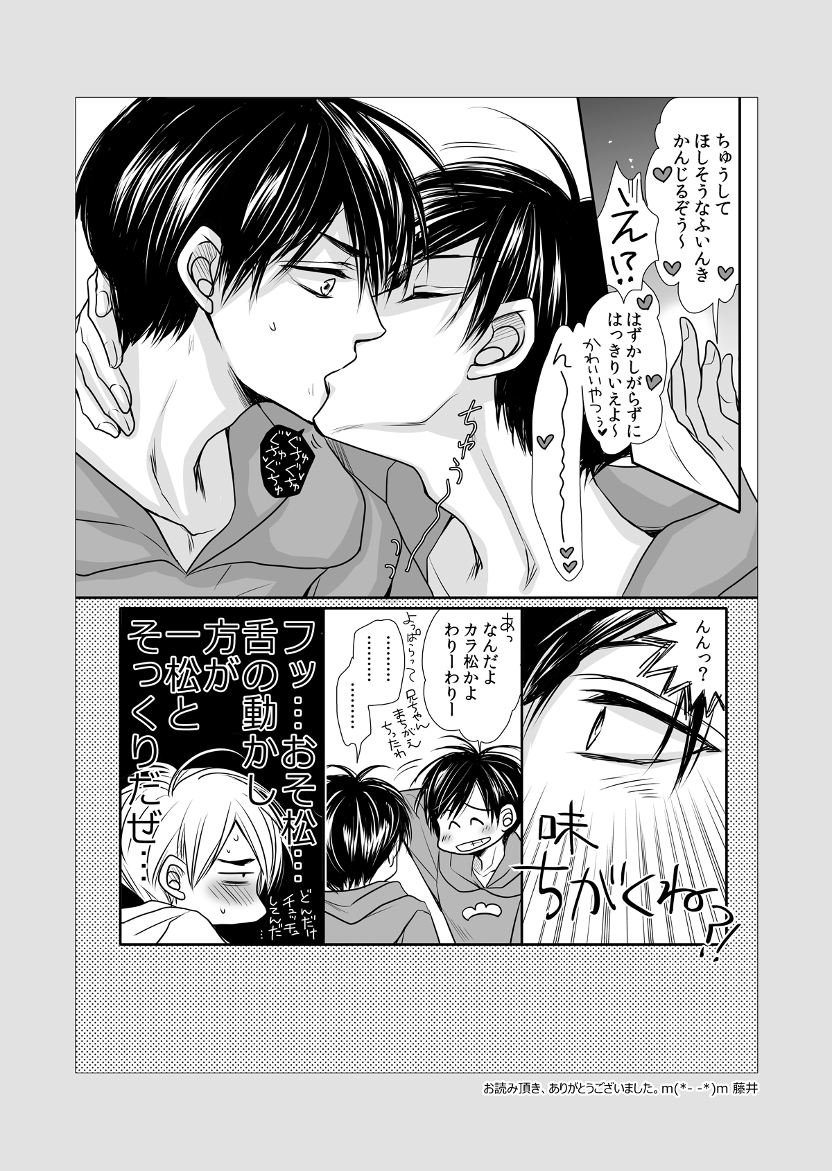Untitled page 25