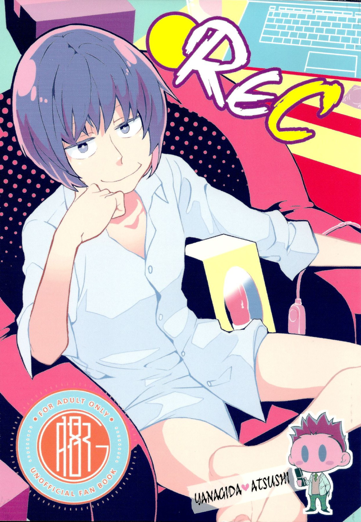 BL manga "Untitled" cover image