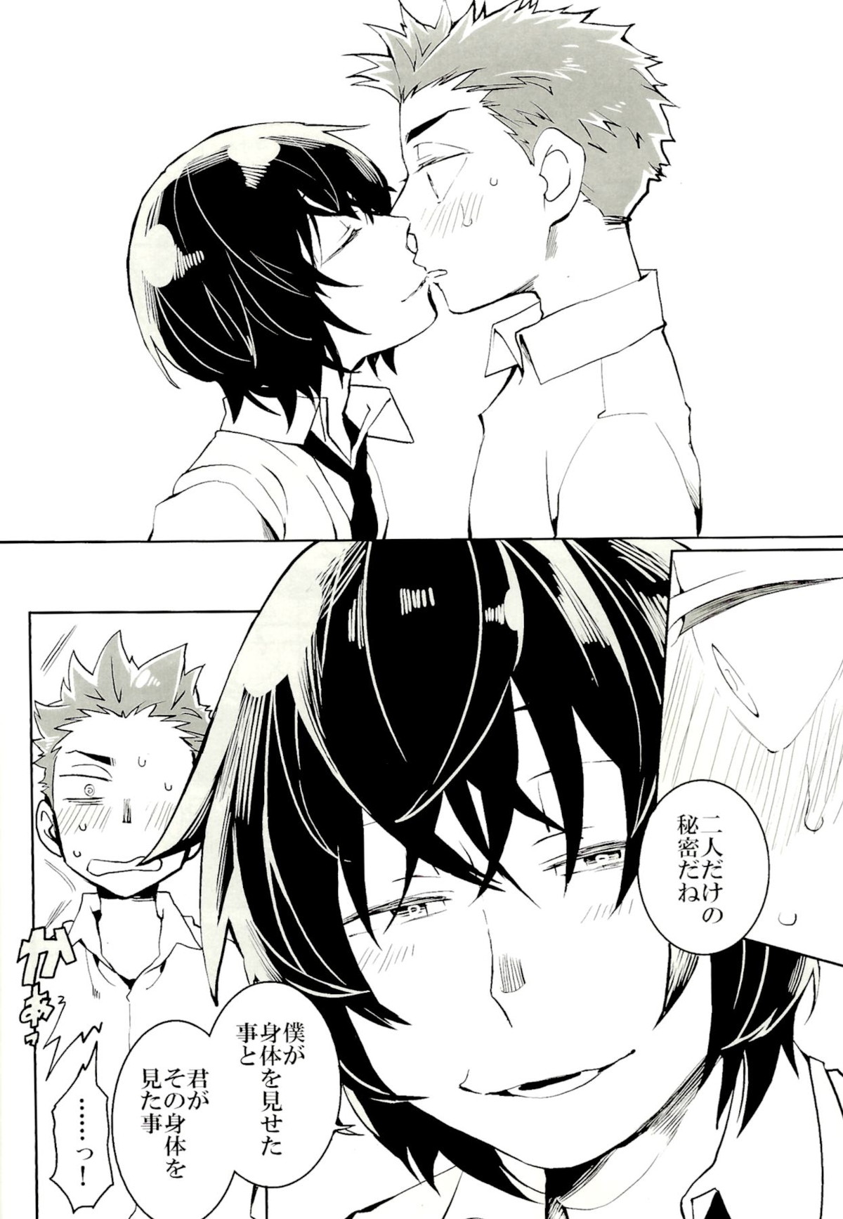 Untitled page 20
