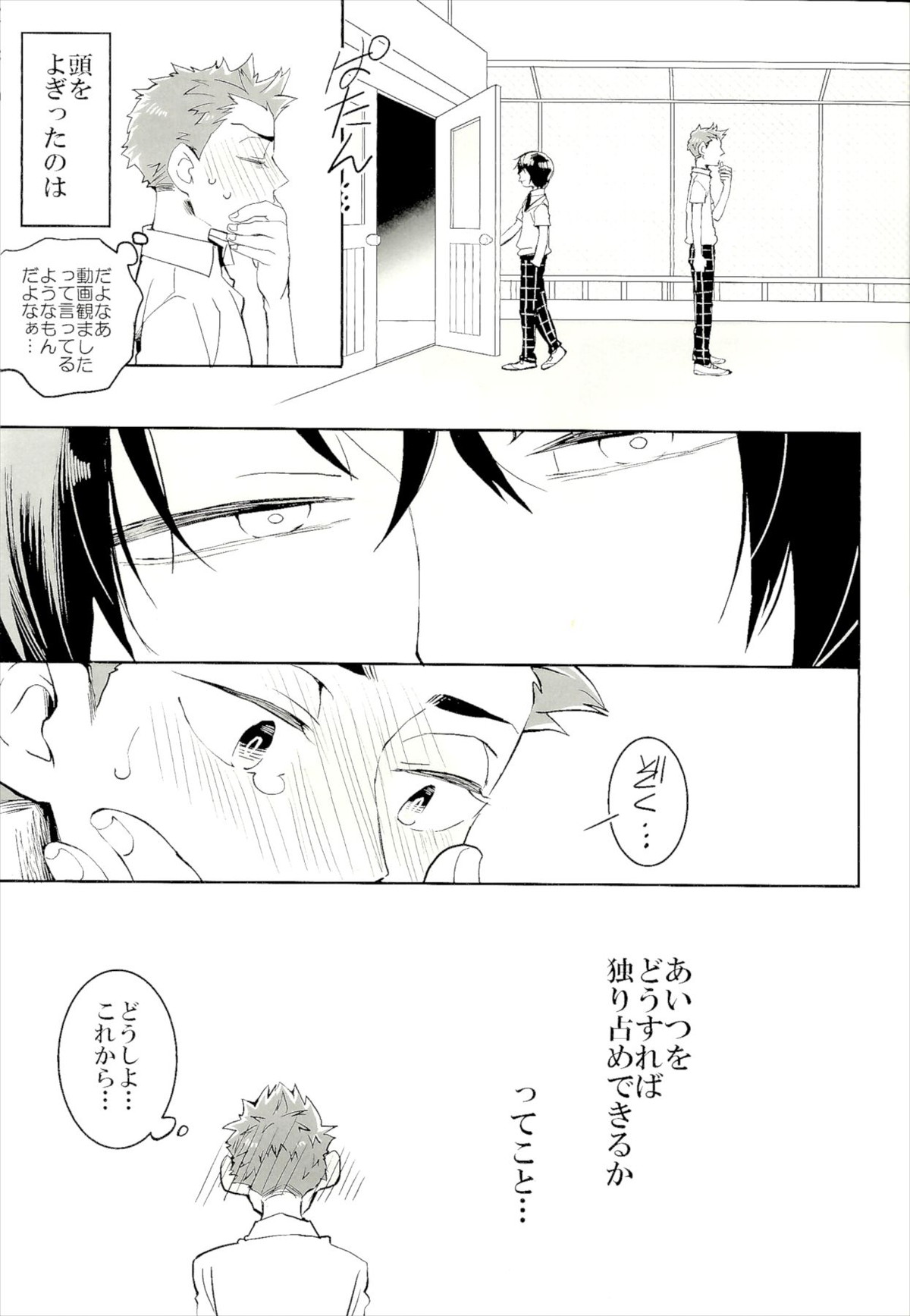 Untitled page 21