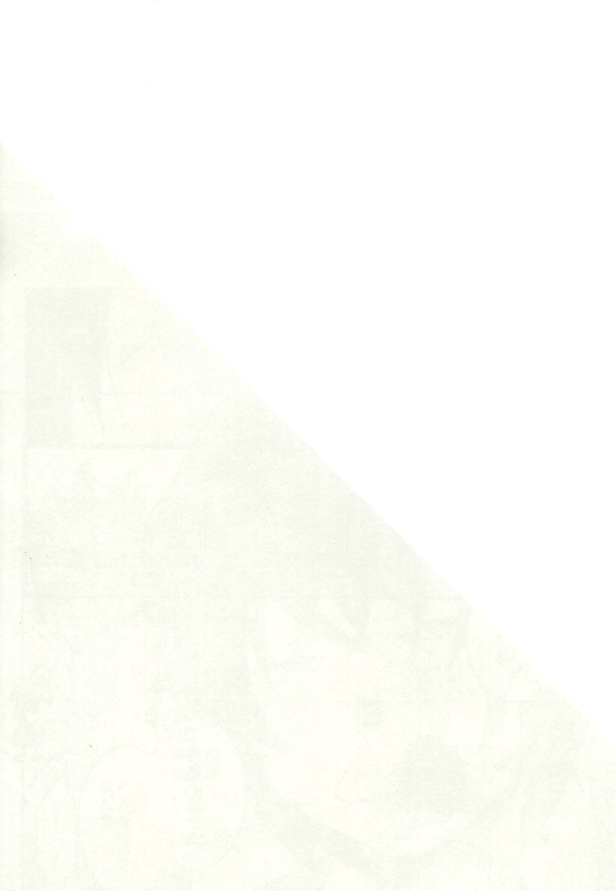 Untitled page 22