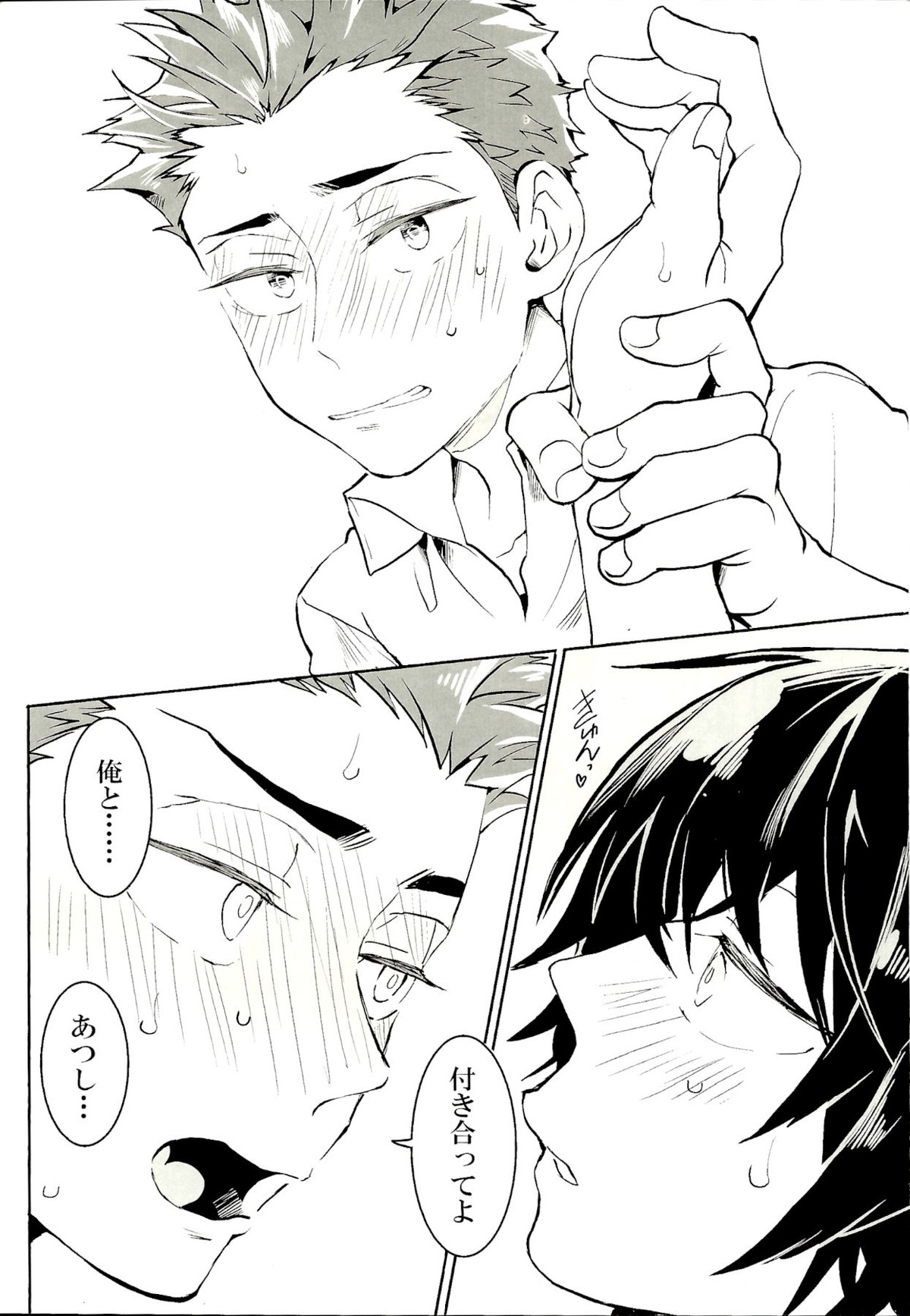 Untitled page 24