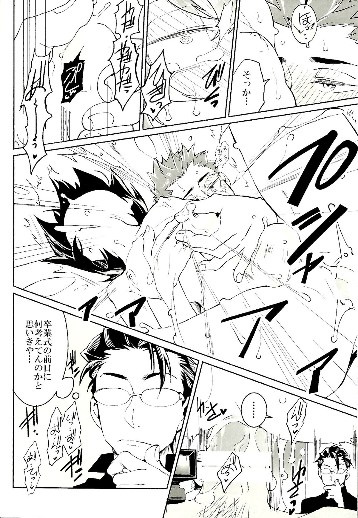 Untitled page 27