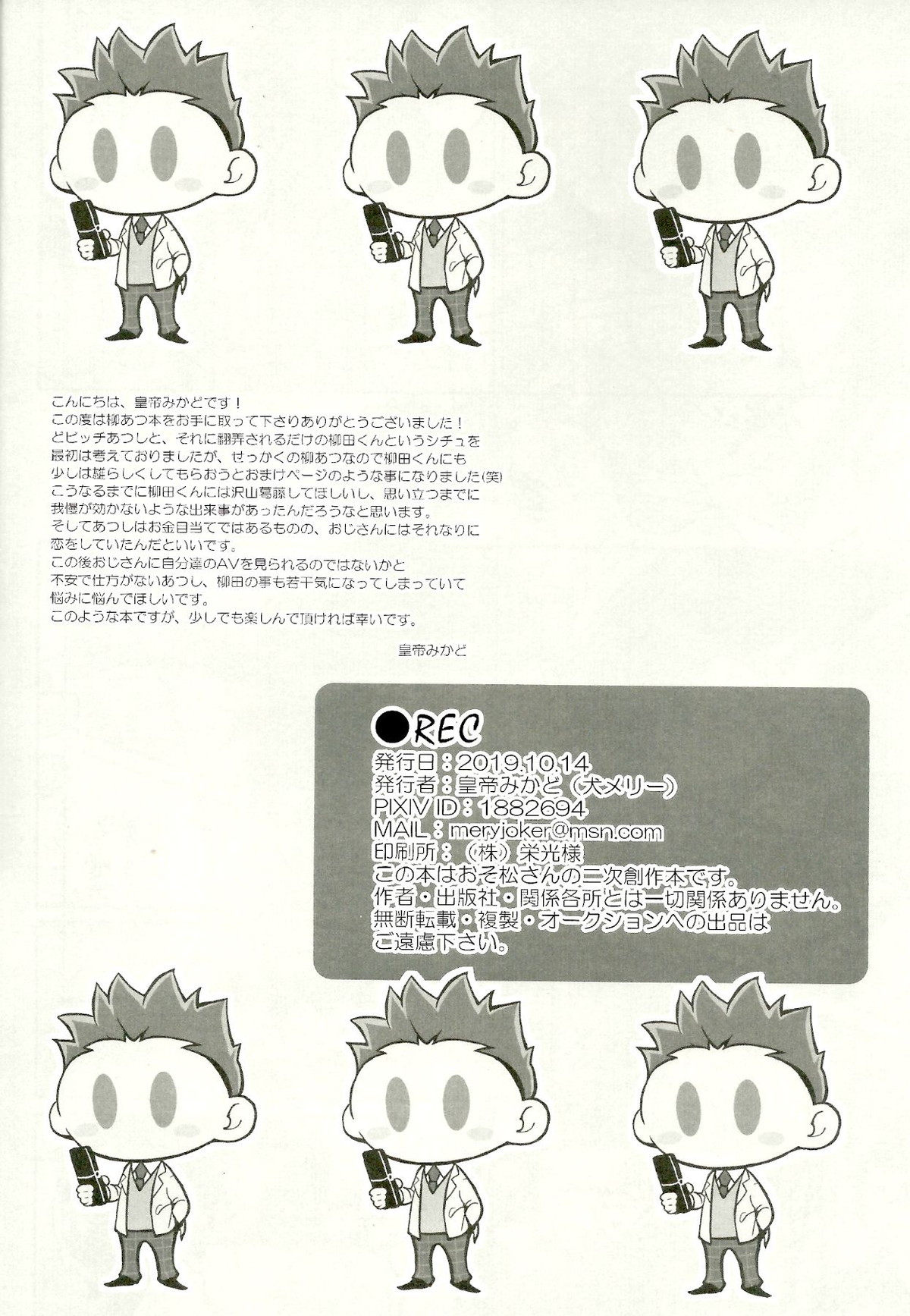 Untitled page 29