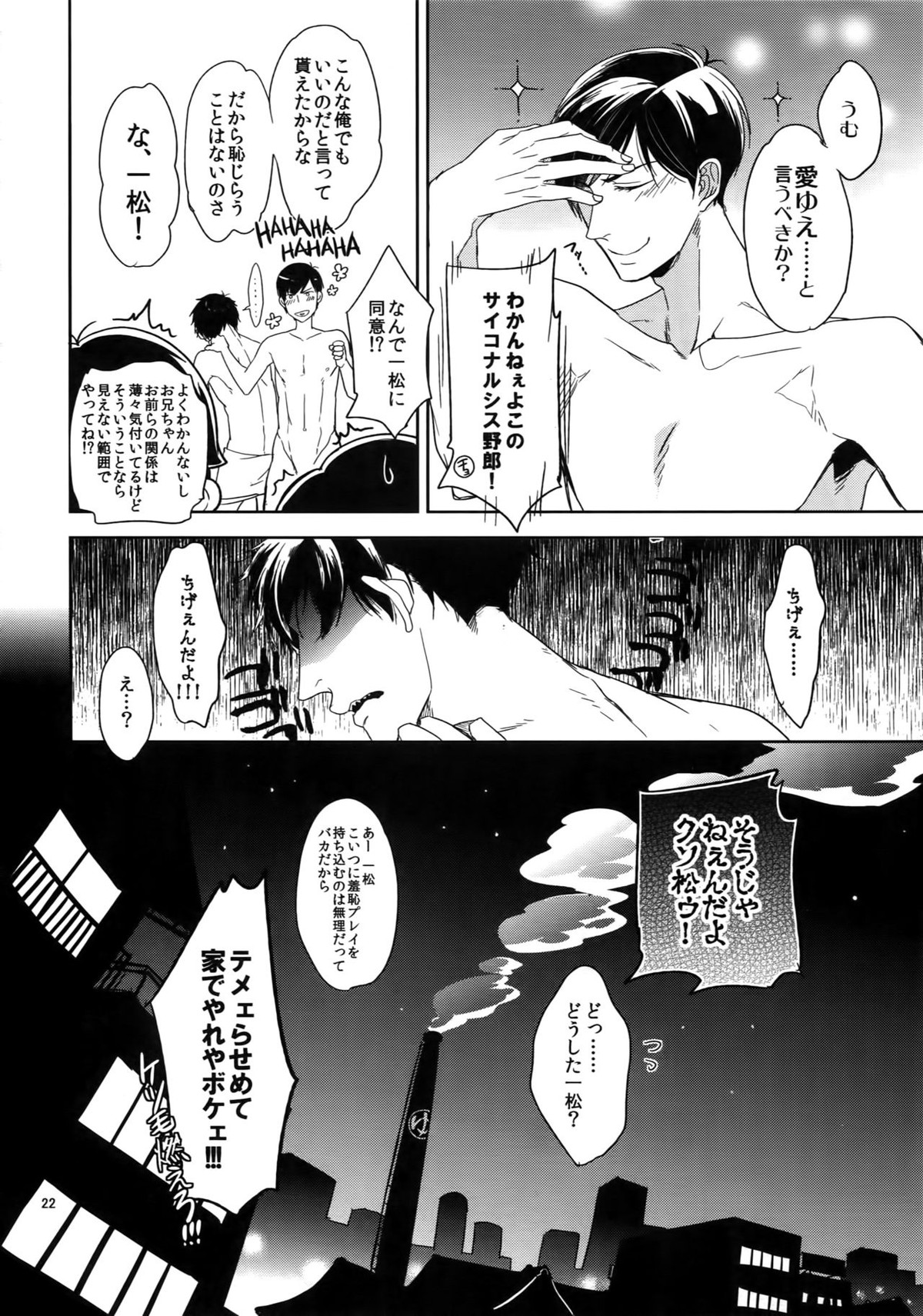 Untitled page 22