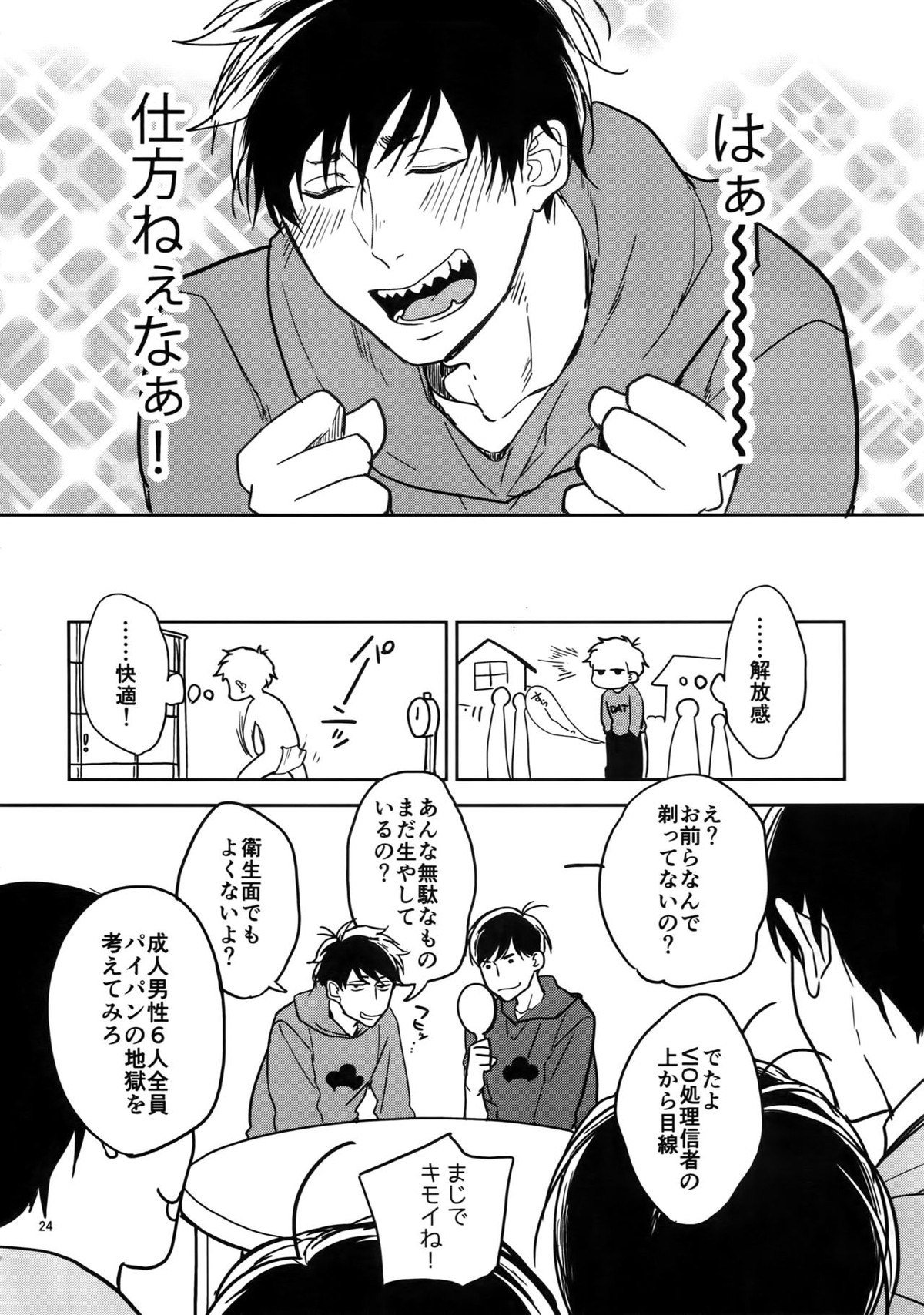 Untitled page 24