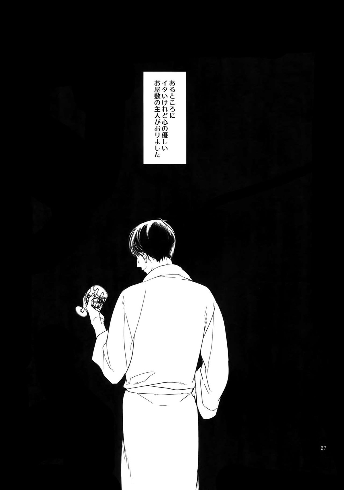 Untitled page 27