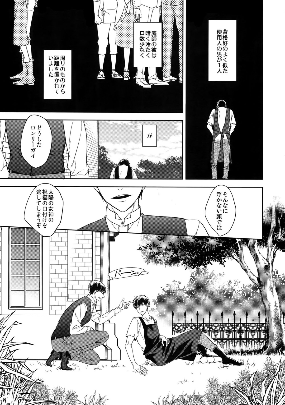 Untitled page 29
