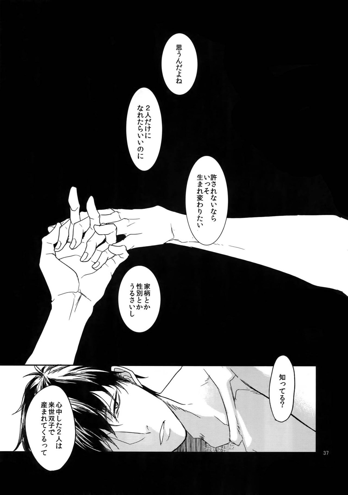 Untitled page 37