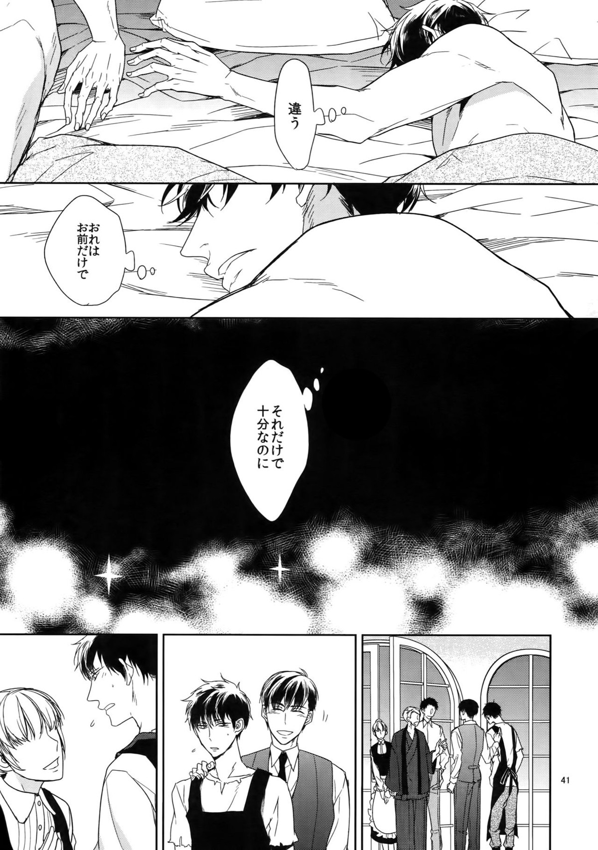 Untitled page 41
