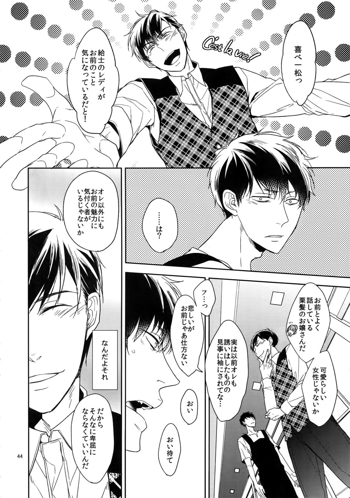 Untitled page 44