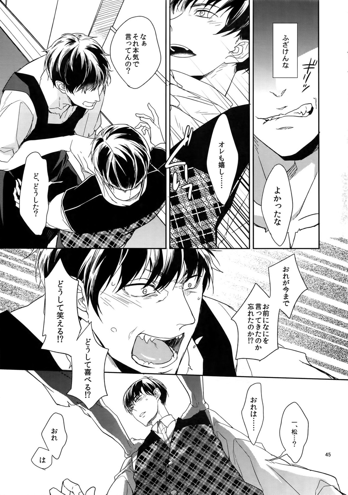 Untitled page 45