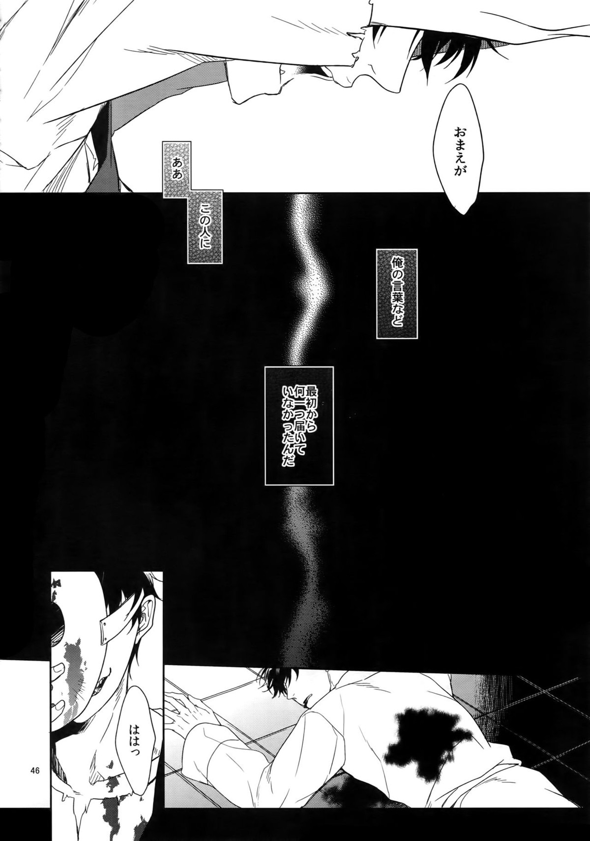 Untitled page 46