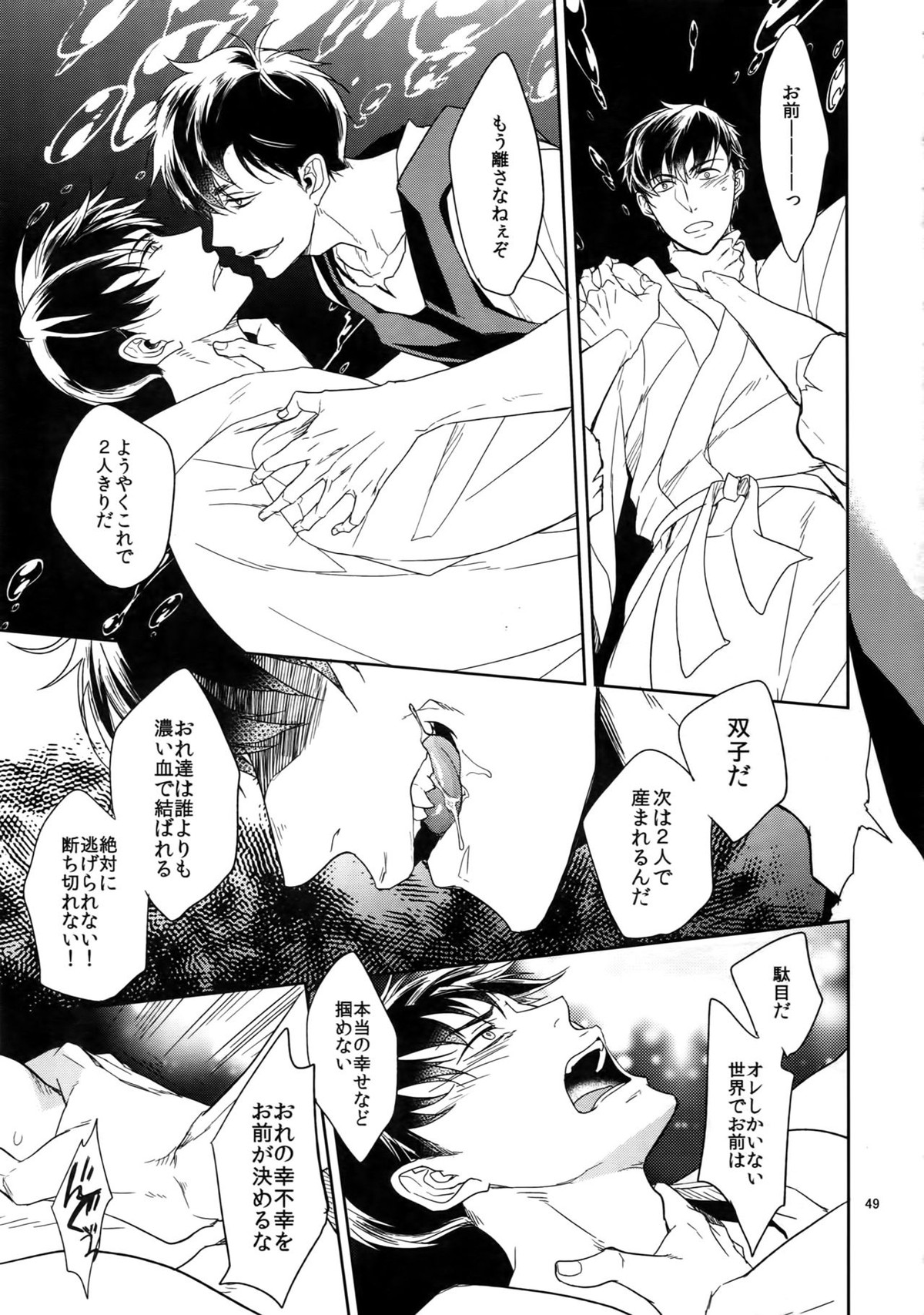 Untitled page 49