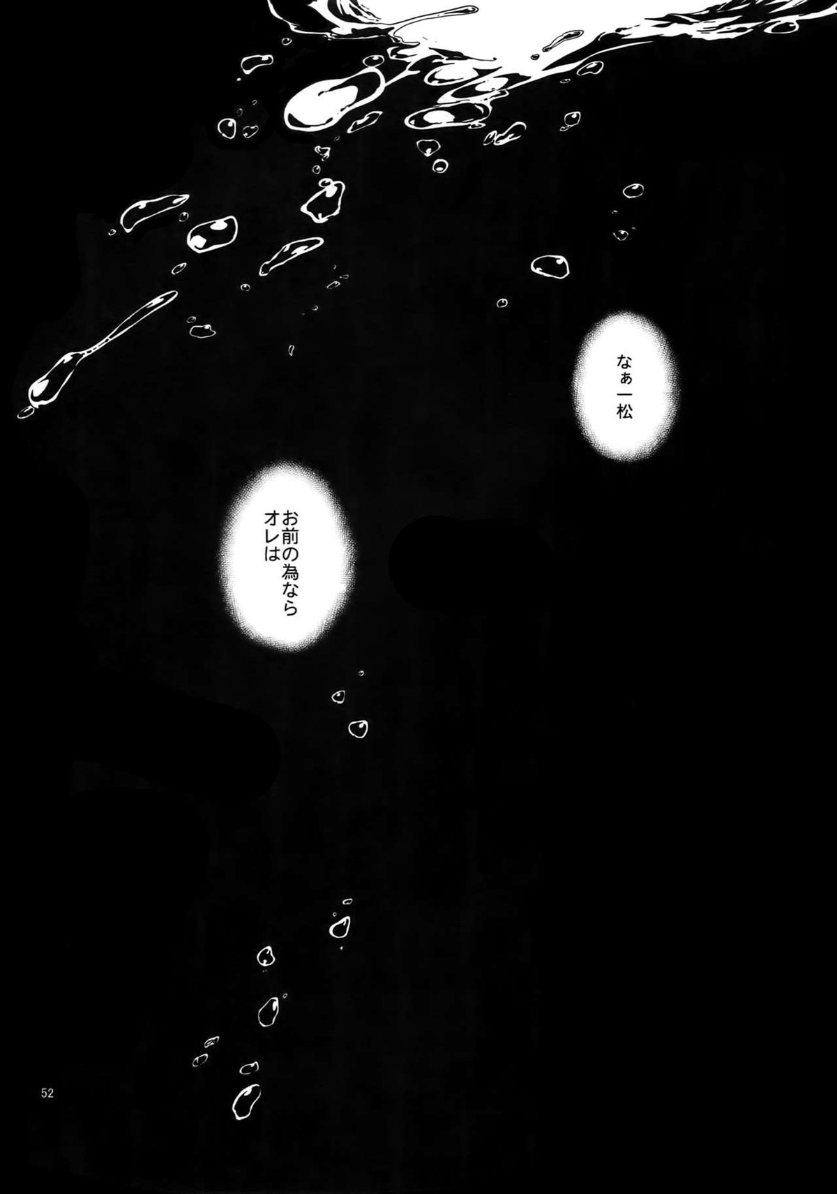 Untitled page 52