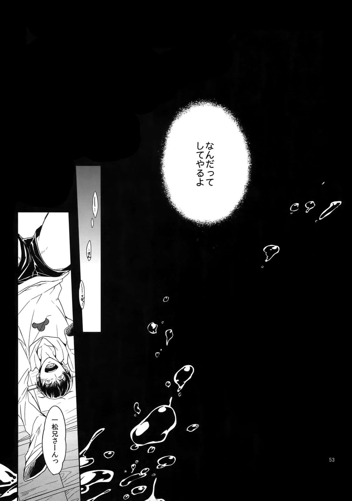 Untitled page 53