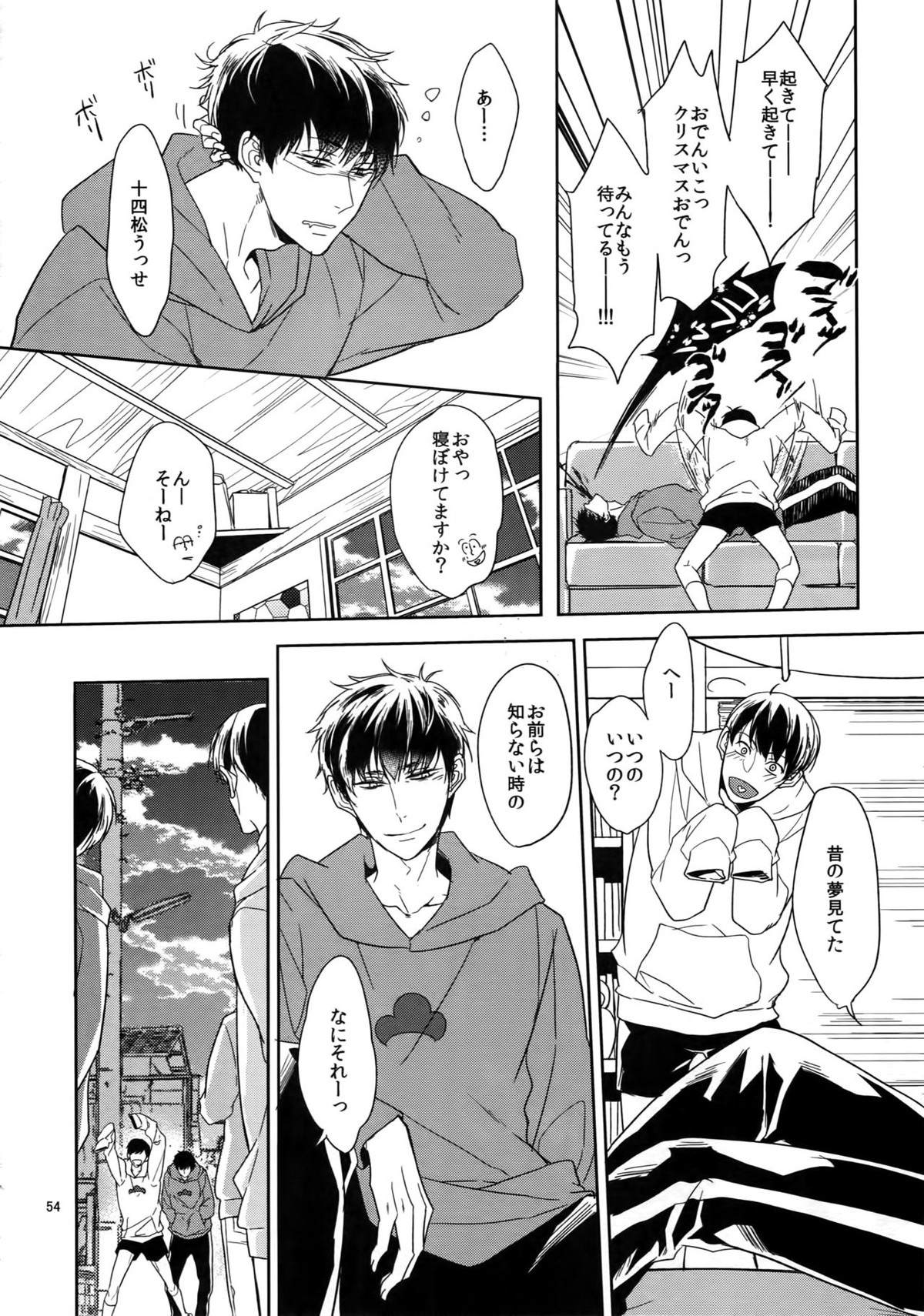 Untitled page 54