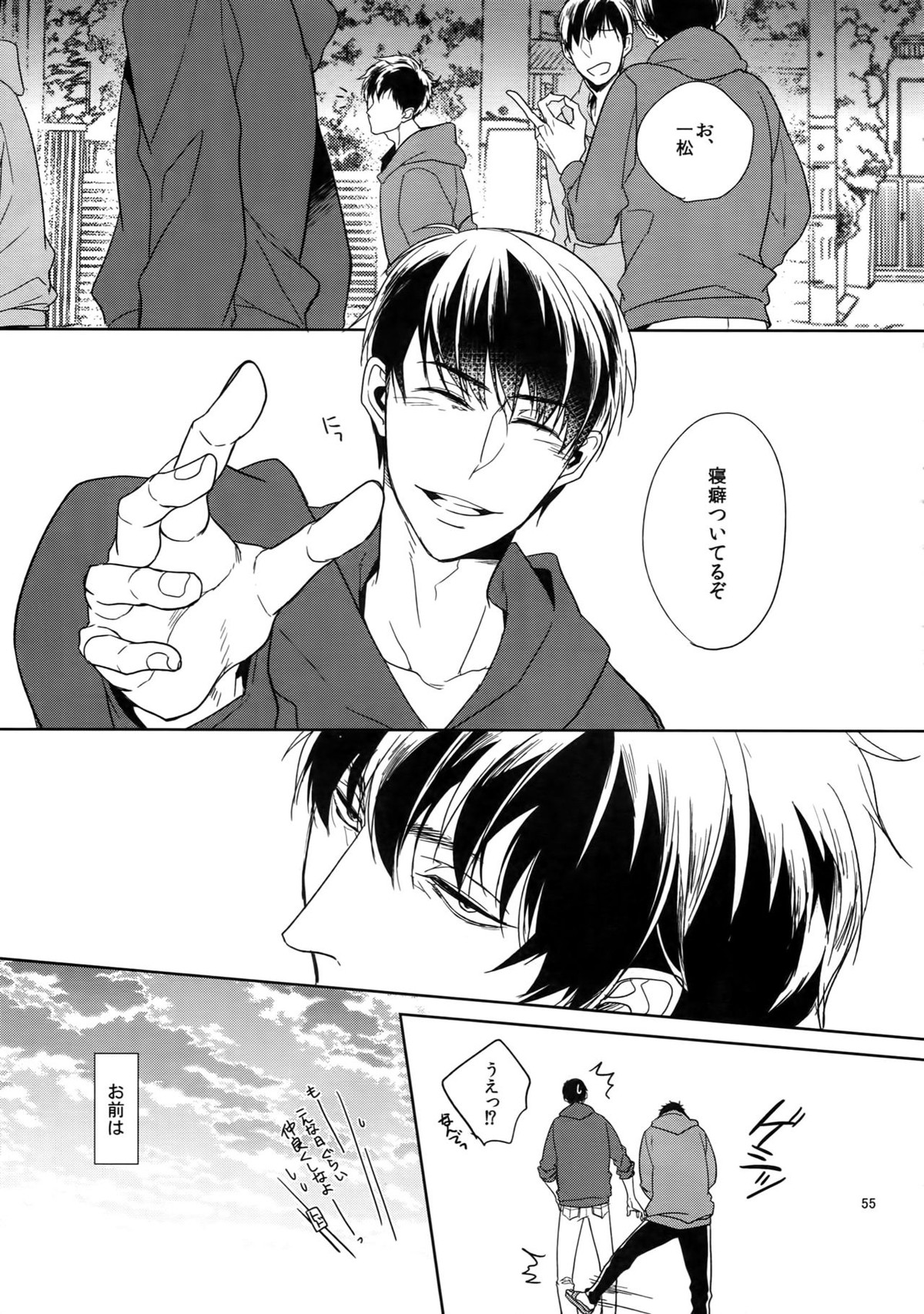 Untitled page 55