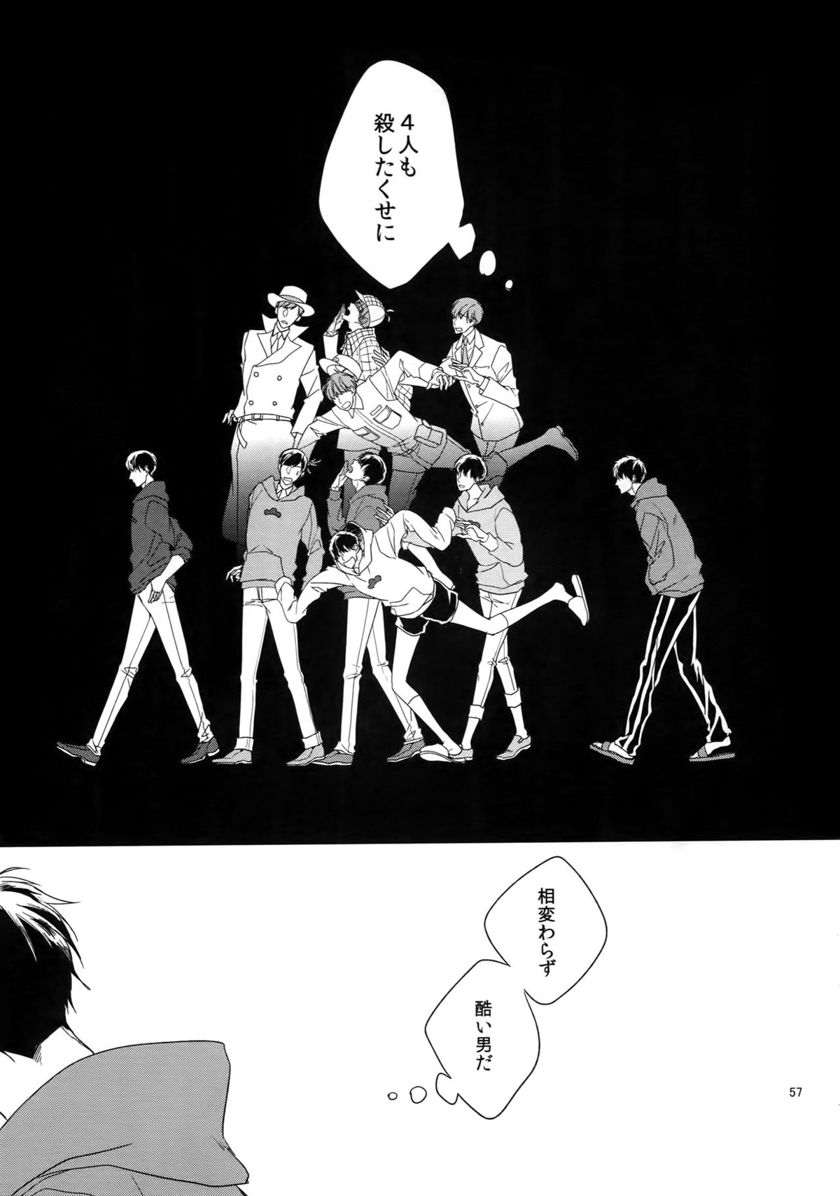 Untitled page 57