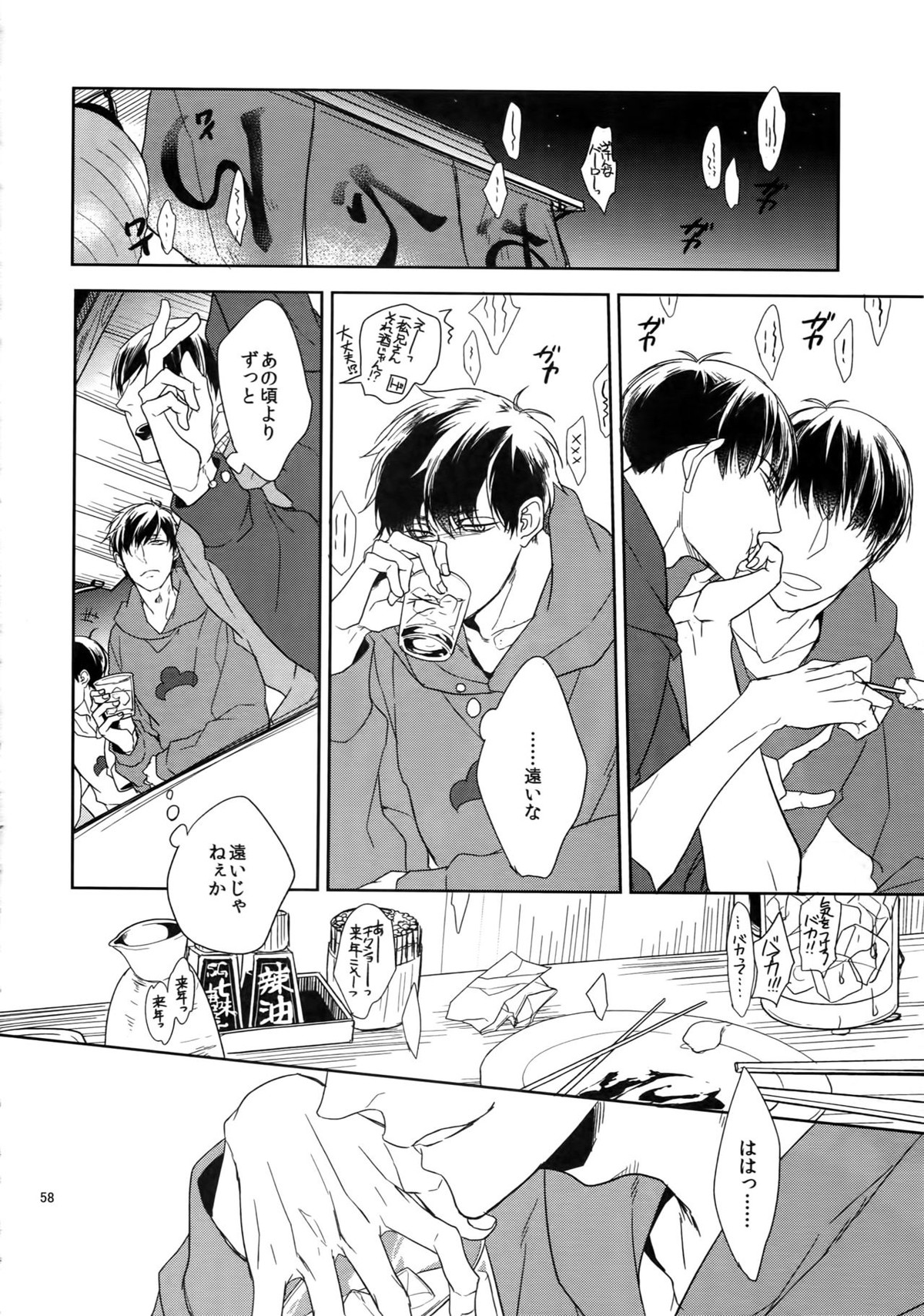Untitled page 58