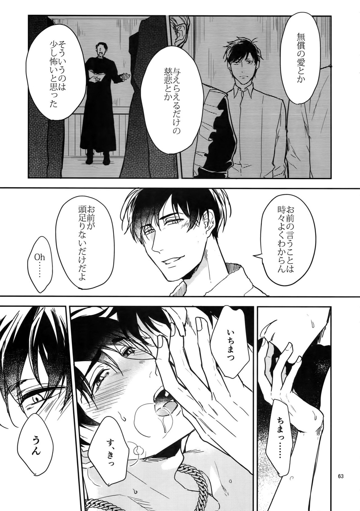 Untitled page 63
