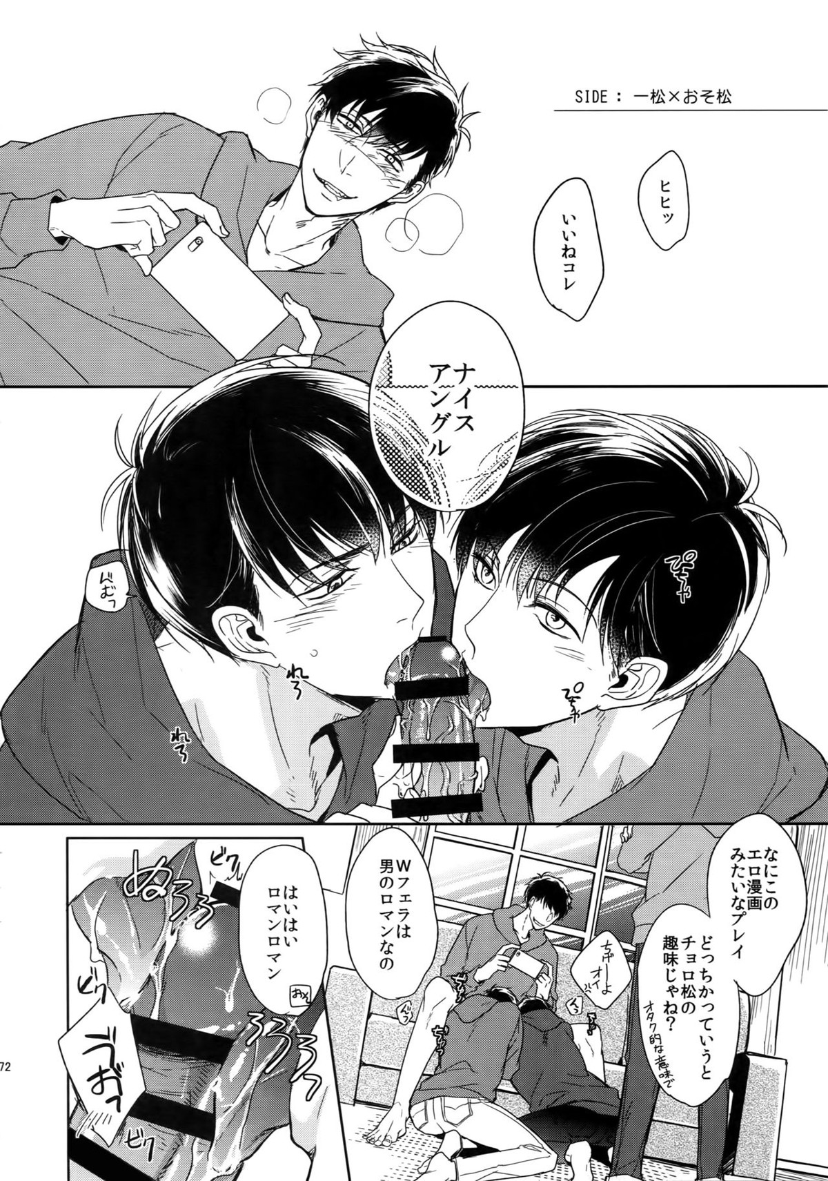 Untitled page 72