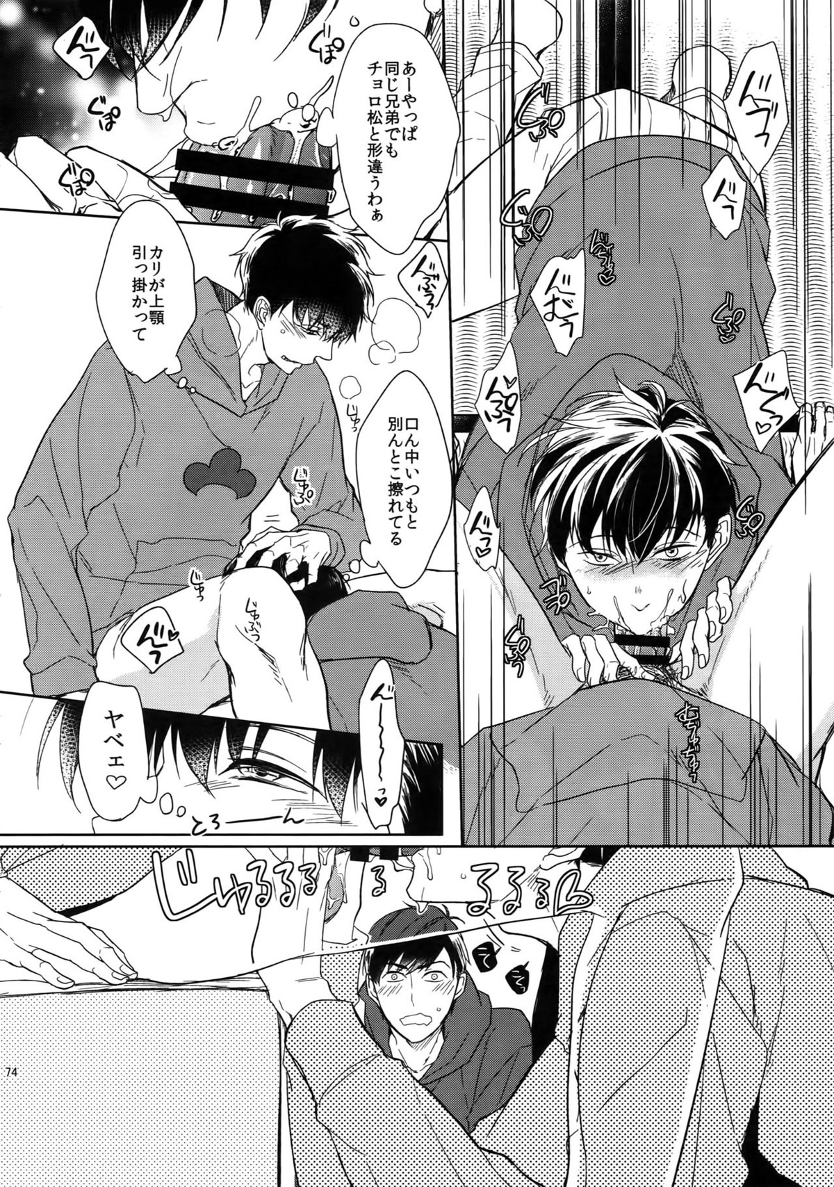 Untitled page 74