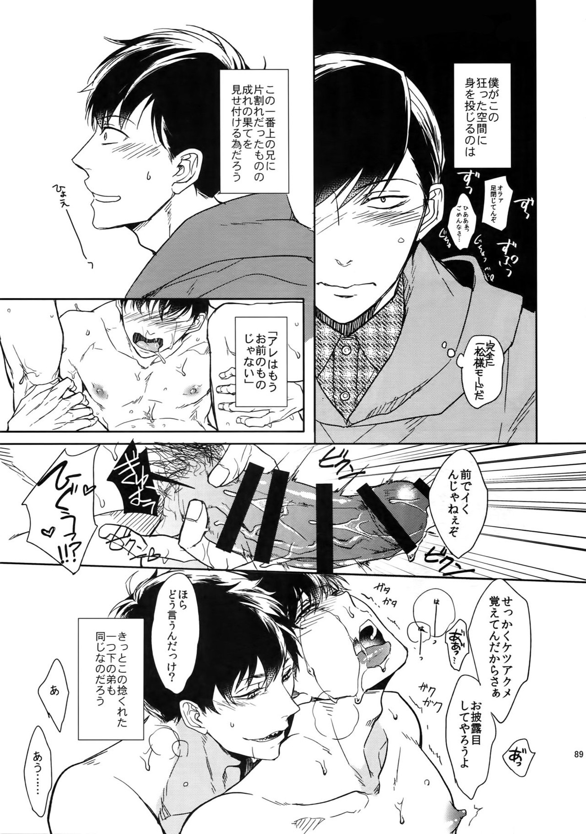 Untitled page 89