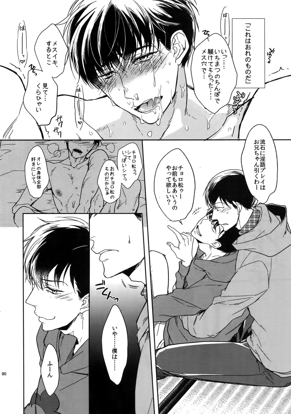 Untitled page 90
