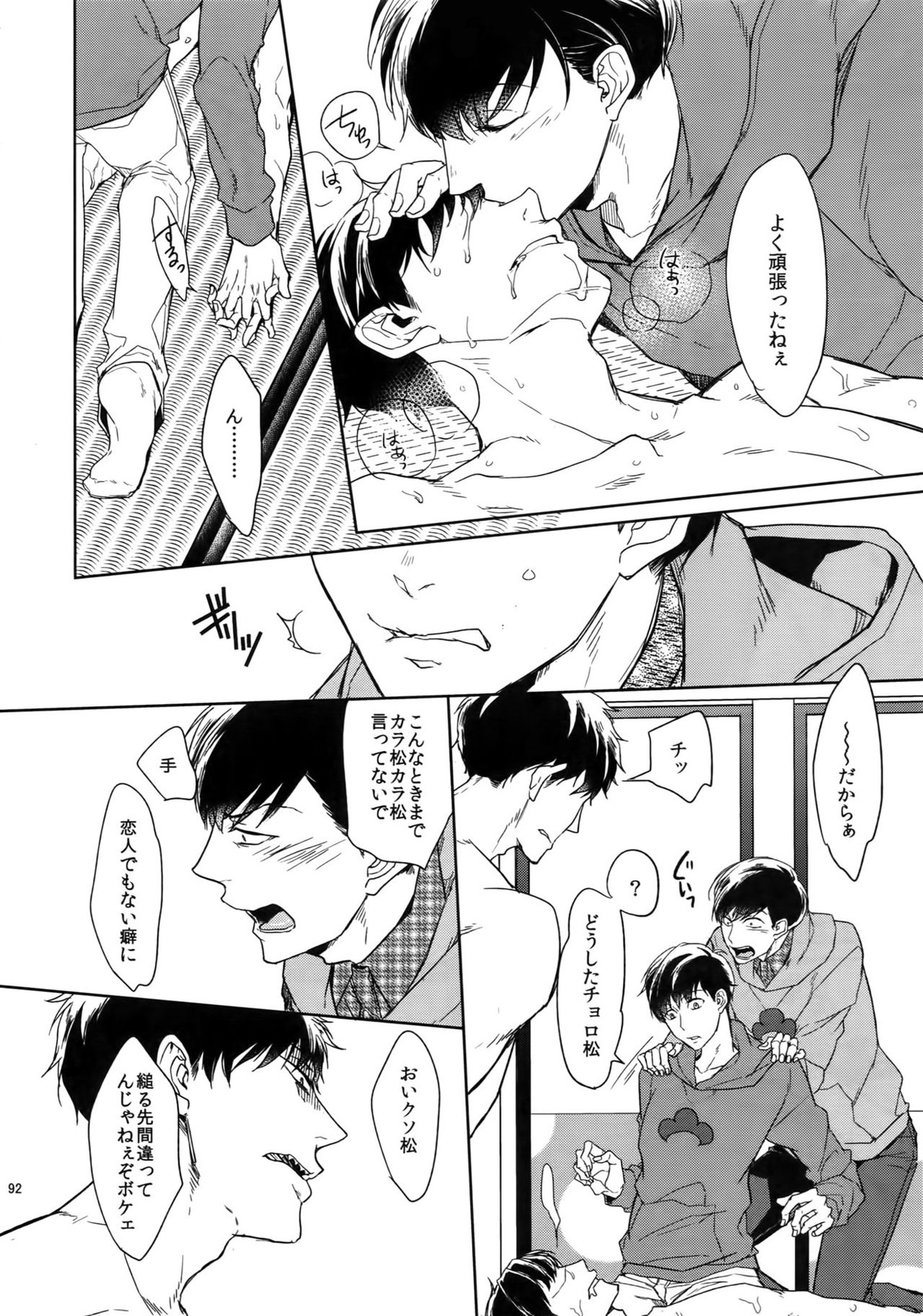 Untitled page 92