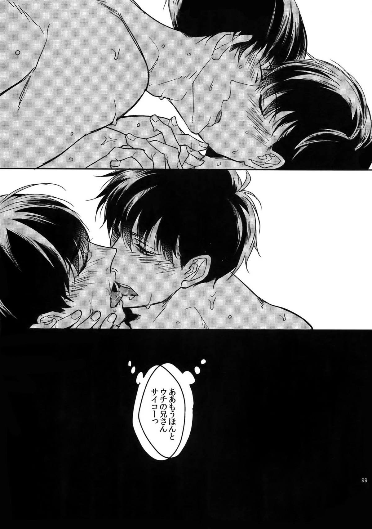 Untitled page 99