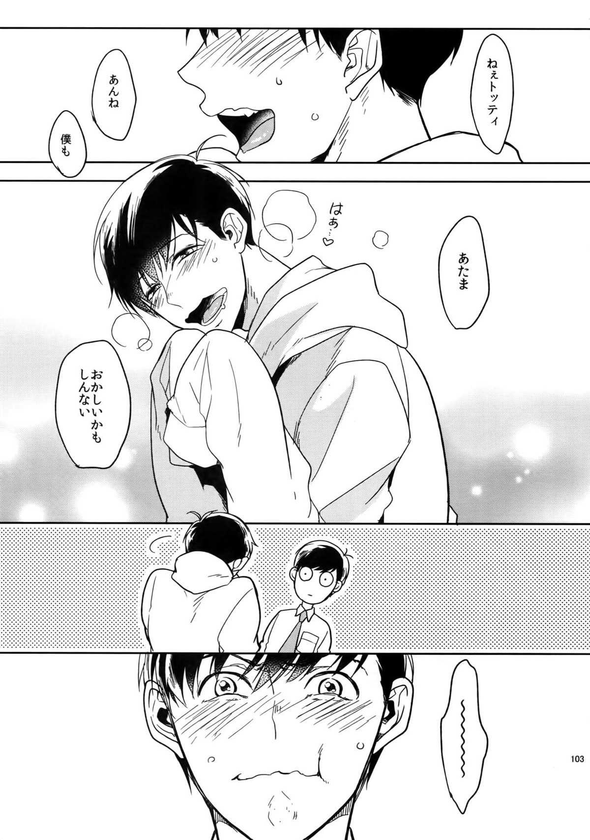 Untitled page 103