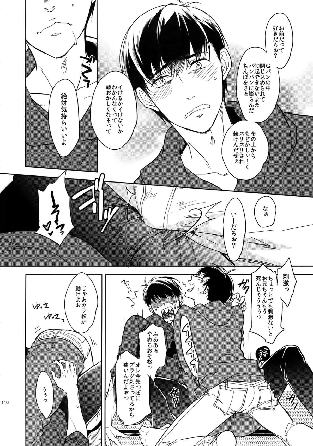Untitled page 110