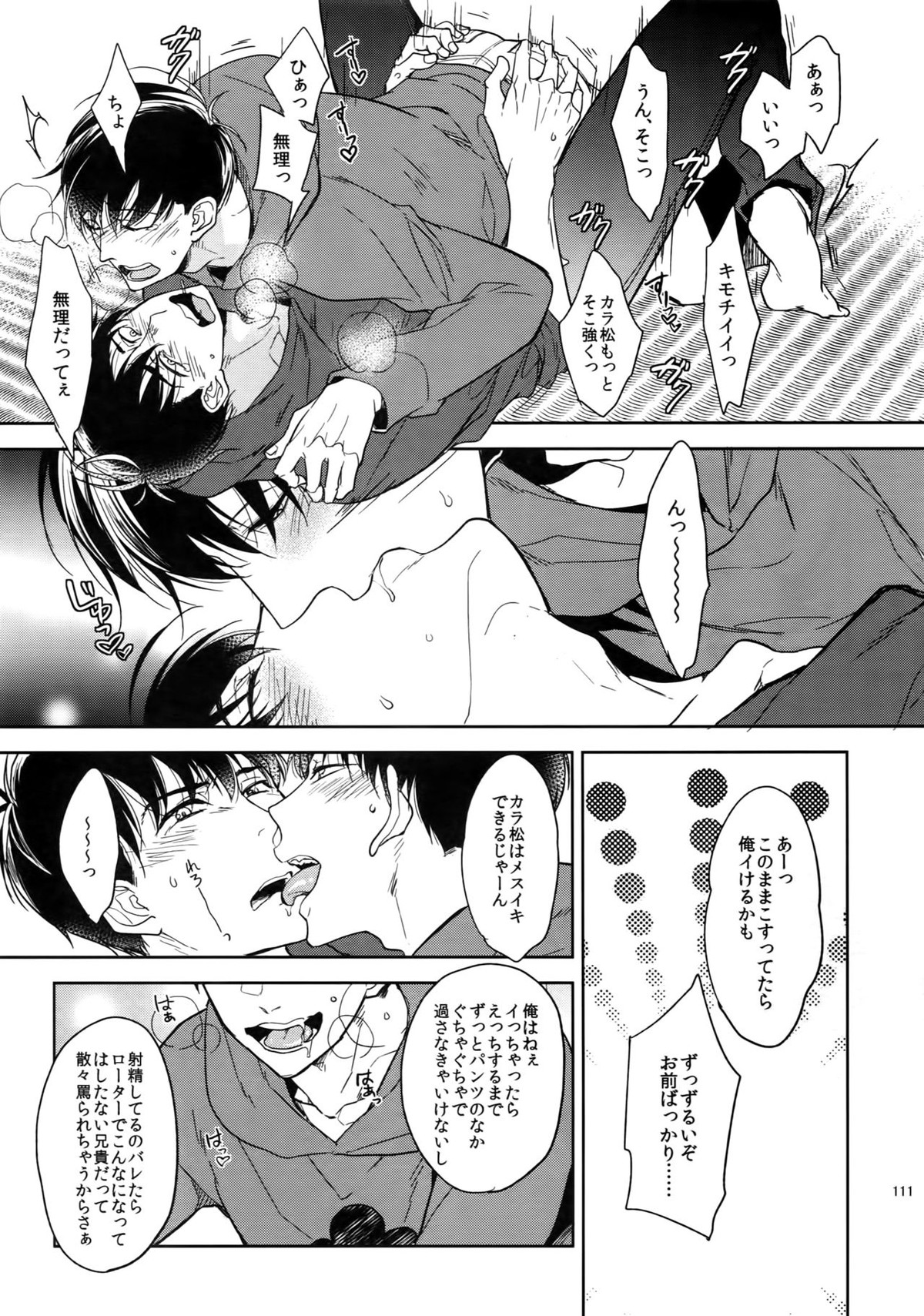 Untitled page 111