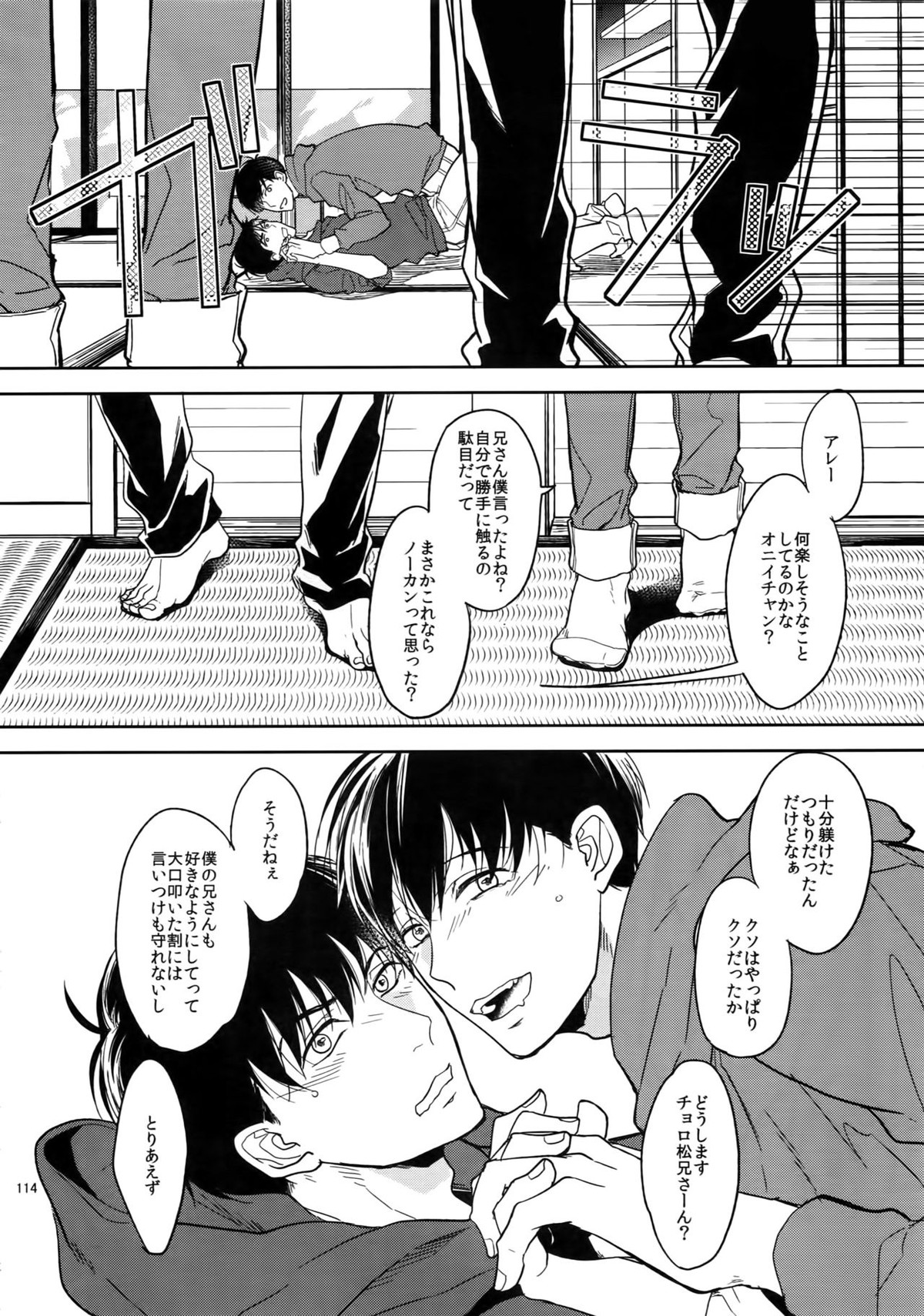 Untitled page 114