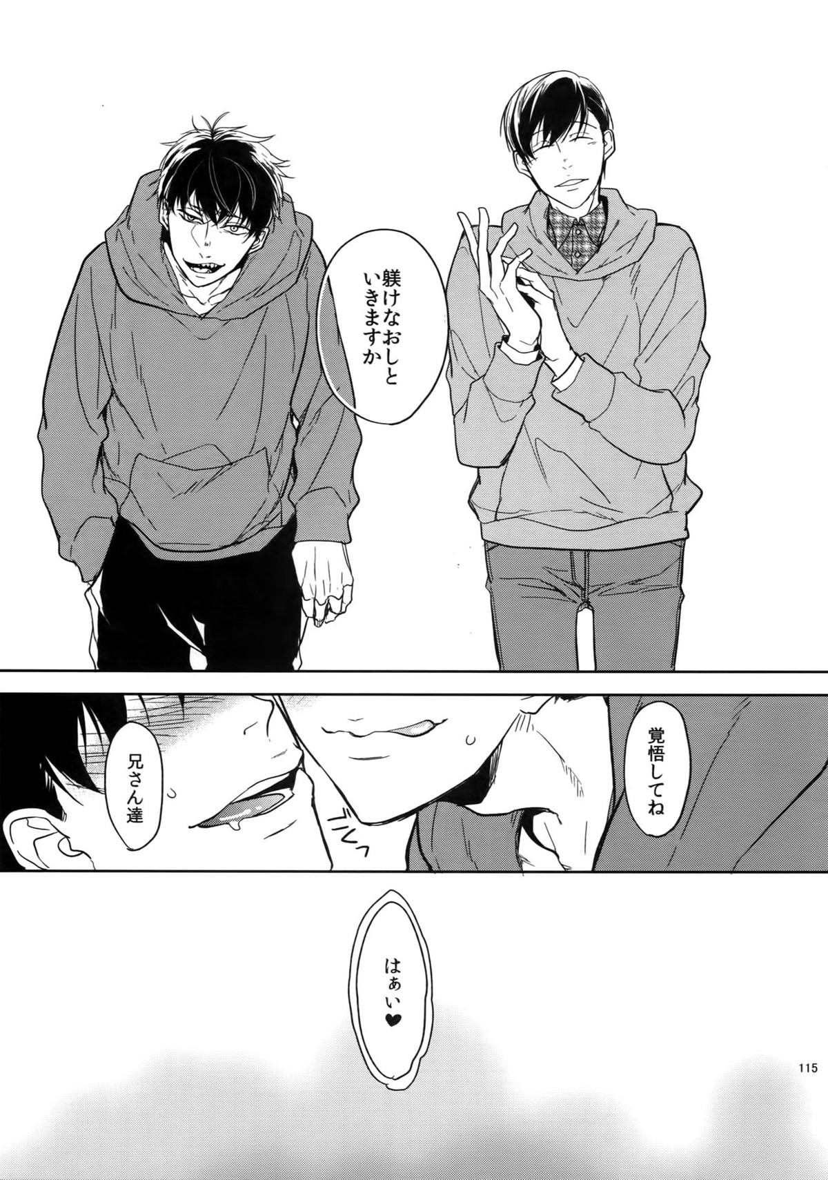 Untitled page 115